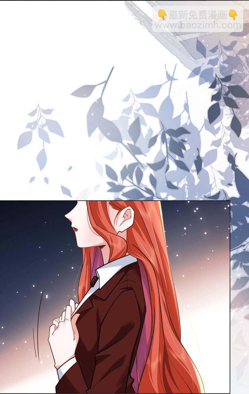 第20话 让你喜欢上酒精-第23话