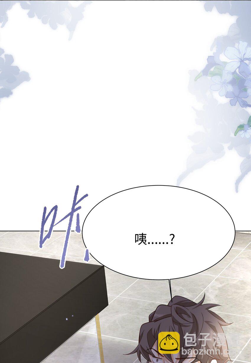 第20话 让你喜欢上酒精-第23话