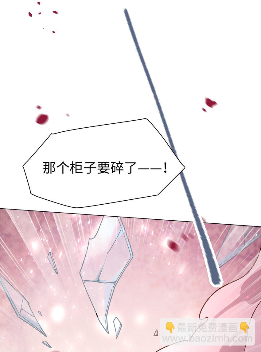 第20话 让你喜欢上酒精-第23话