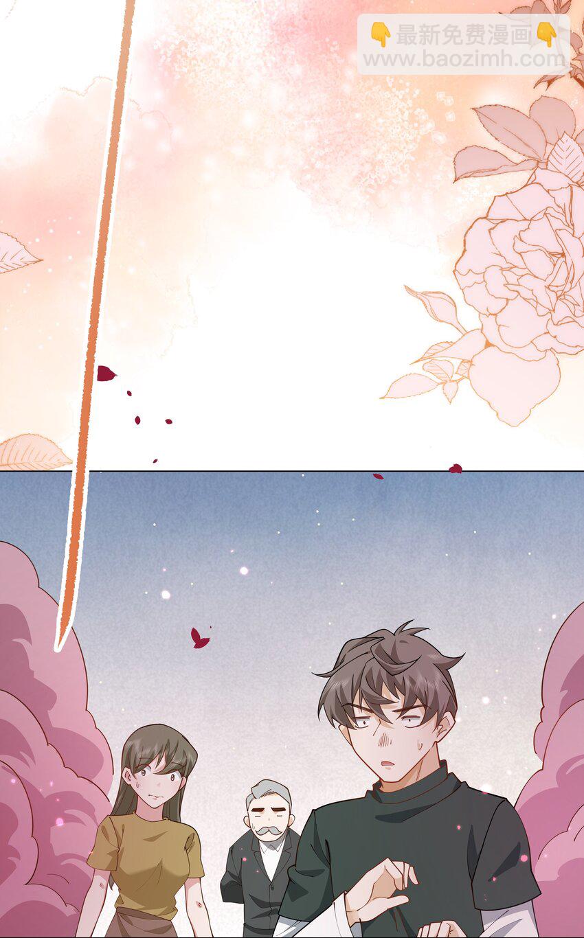 第20话 让你喜欢上酒精-第23话