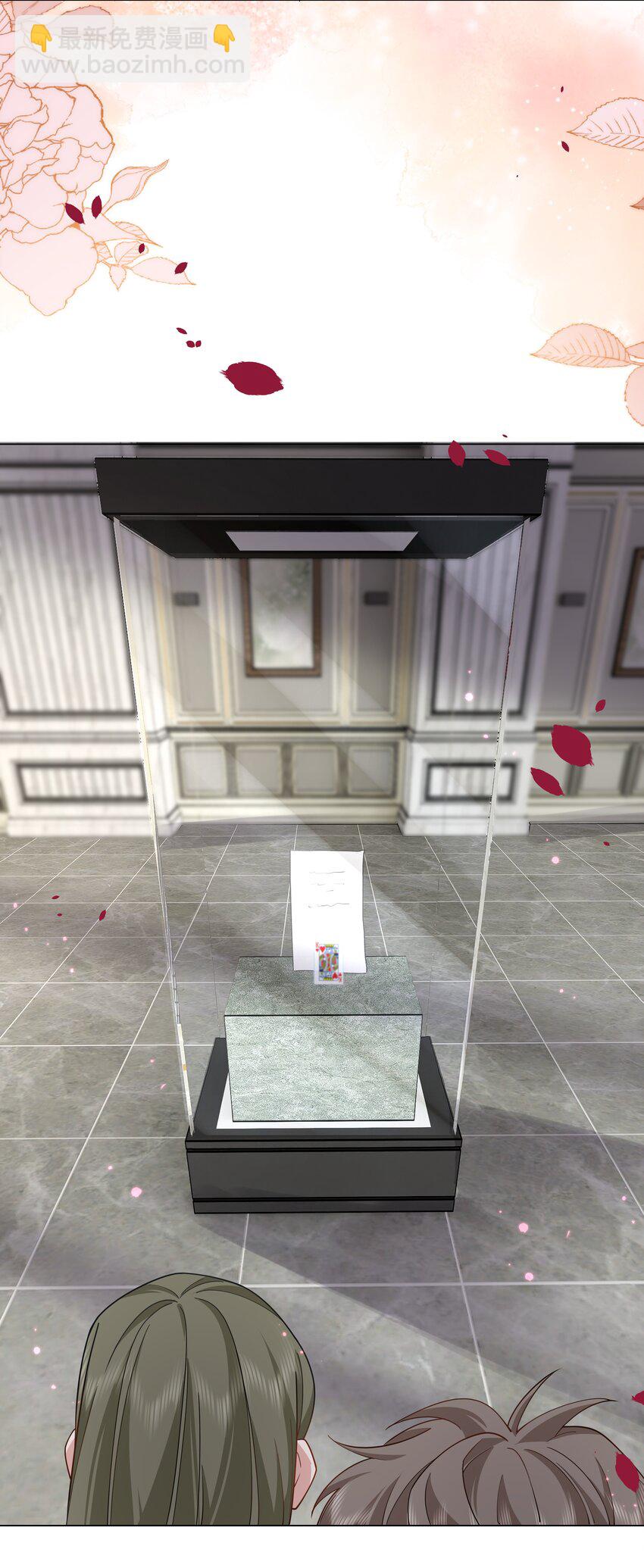 第20话 让你喜欢上酒精-第23话