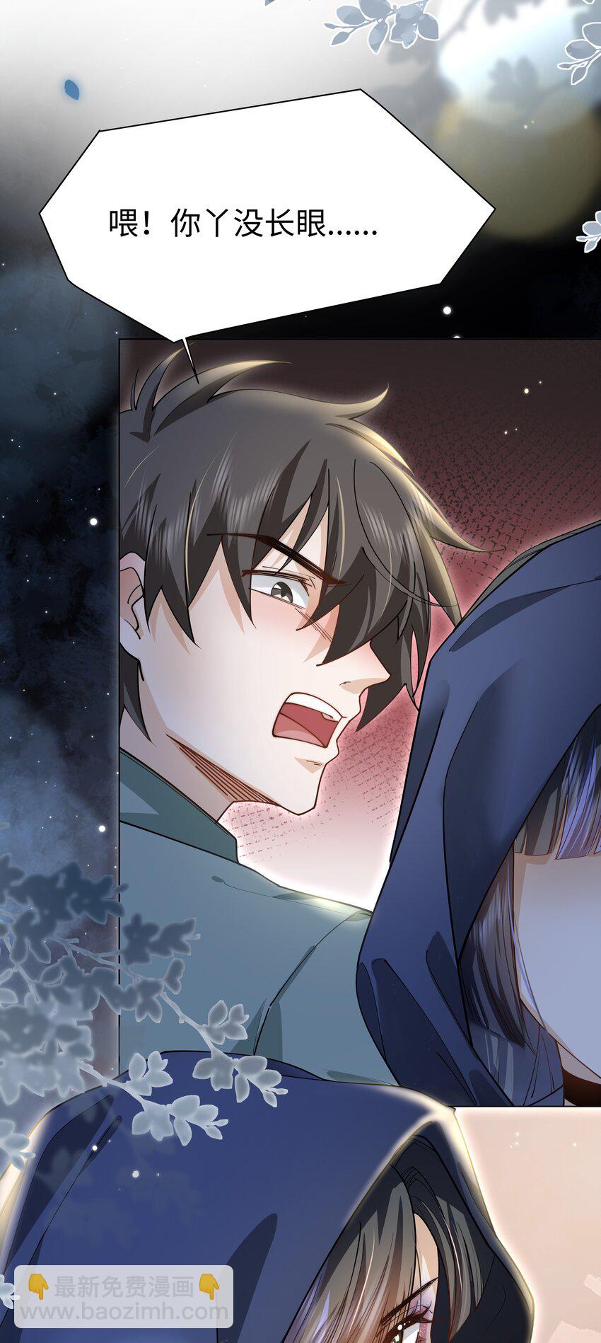 第20话 让你喜欢上酒精-第23话