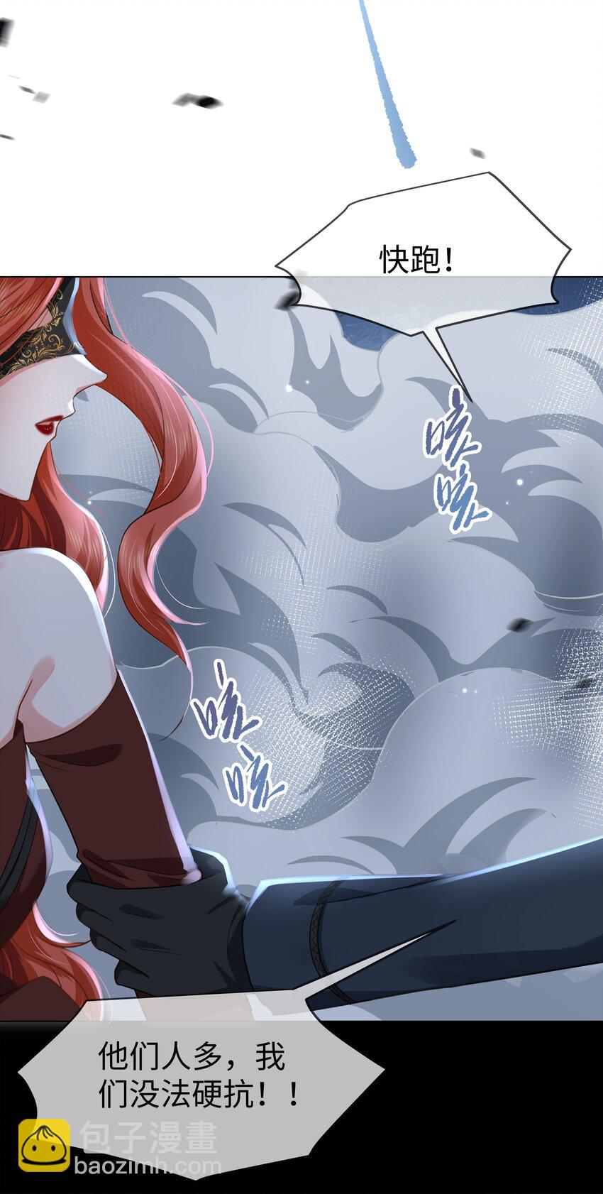 第22话 什么都没想做！-第25话