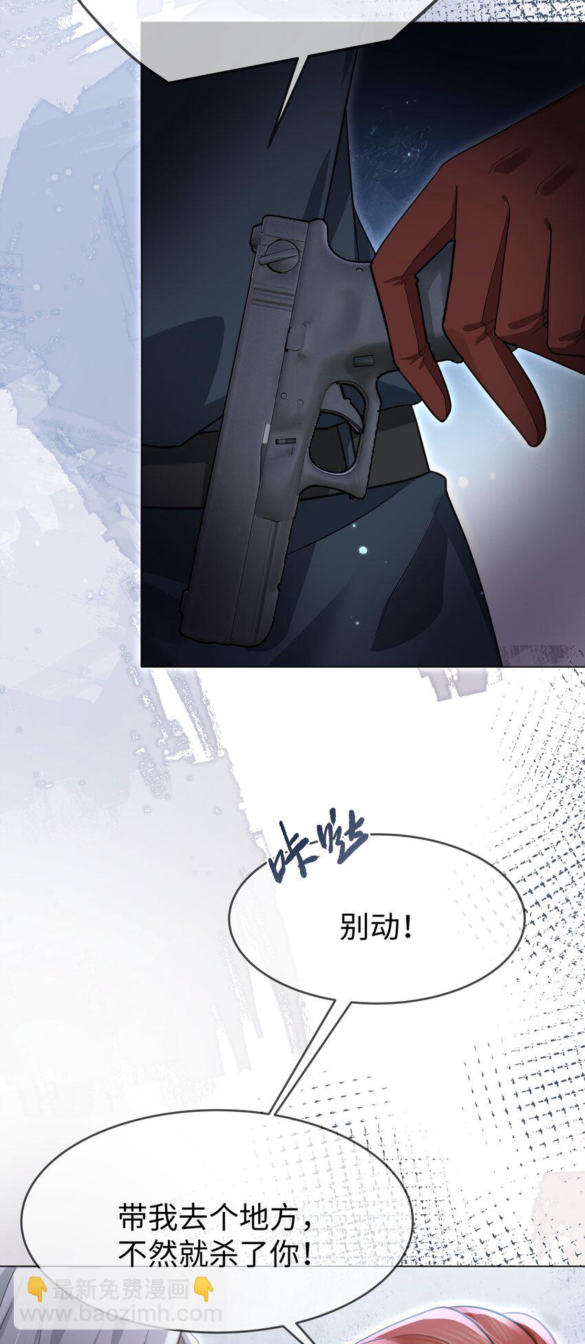 第22话 什么都没想做！-第25话