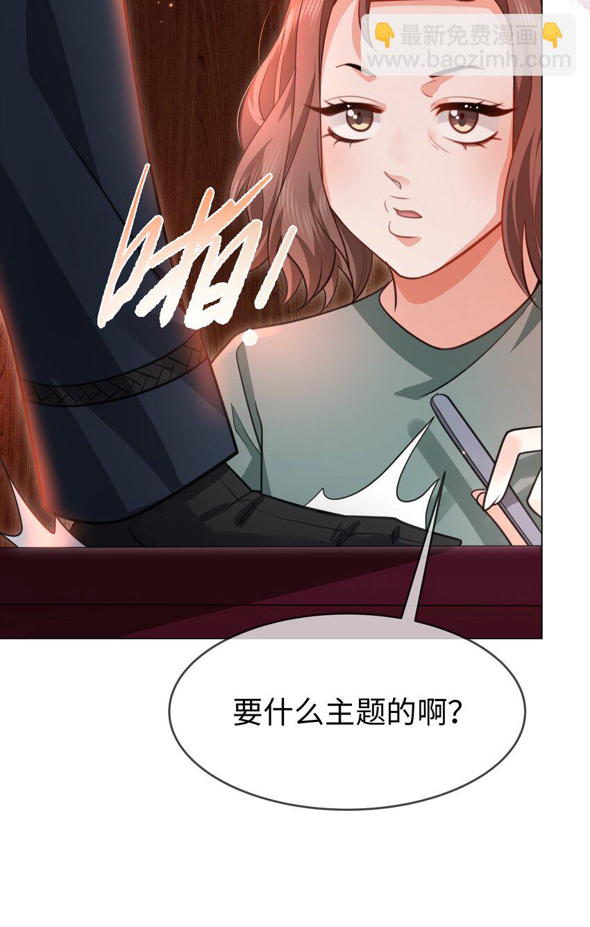 第22话 什么都没想做！-第25话