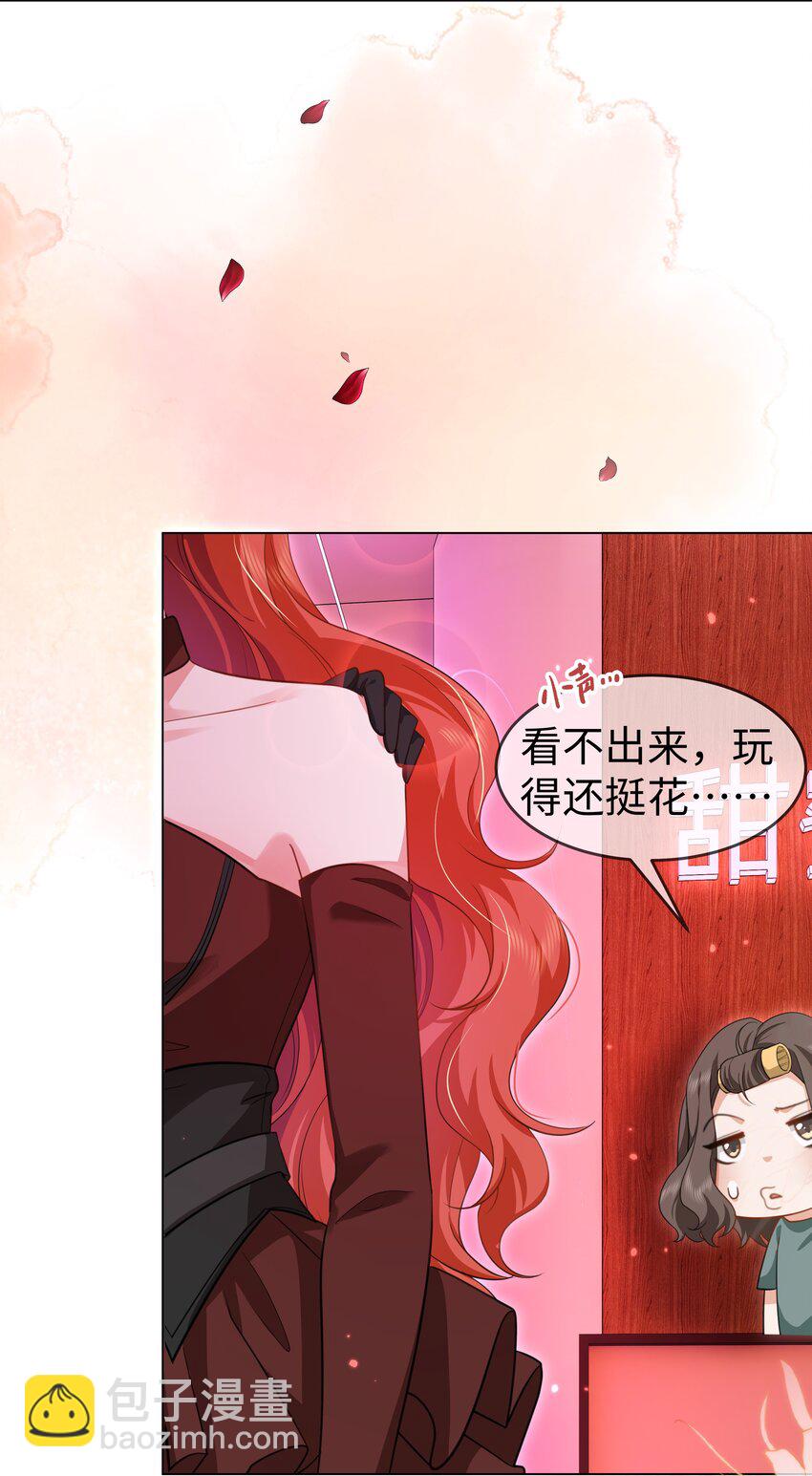 第22话 什么都没想做！-第25话