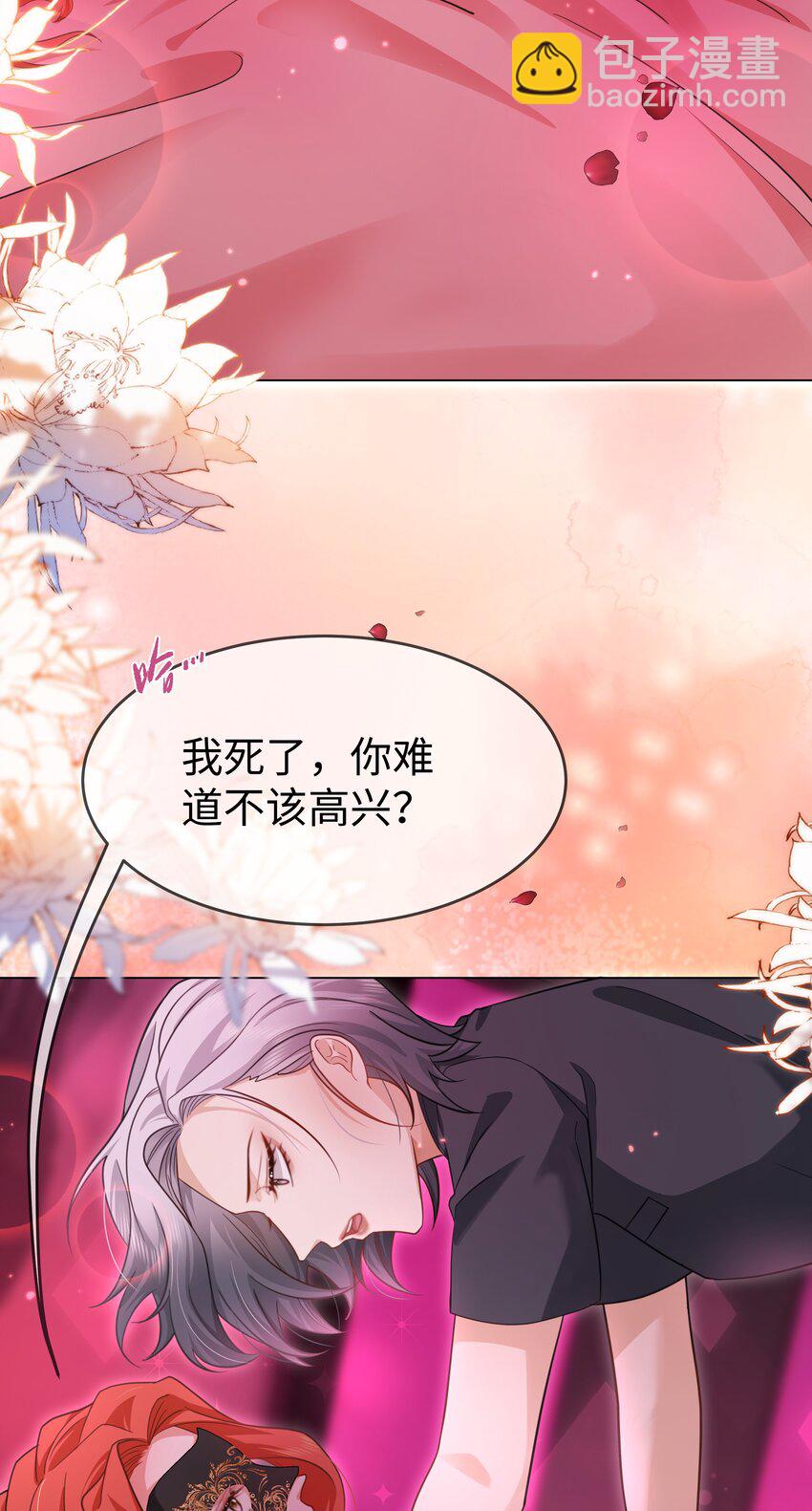 第22话 什么都没想做！-第25话