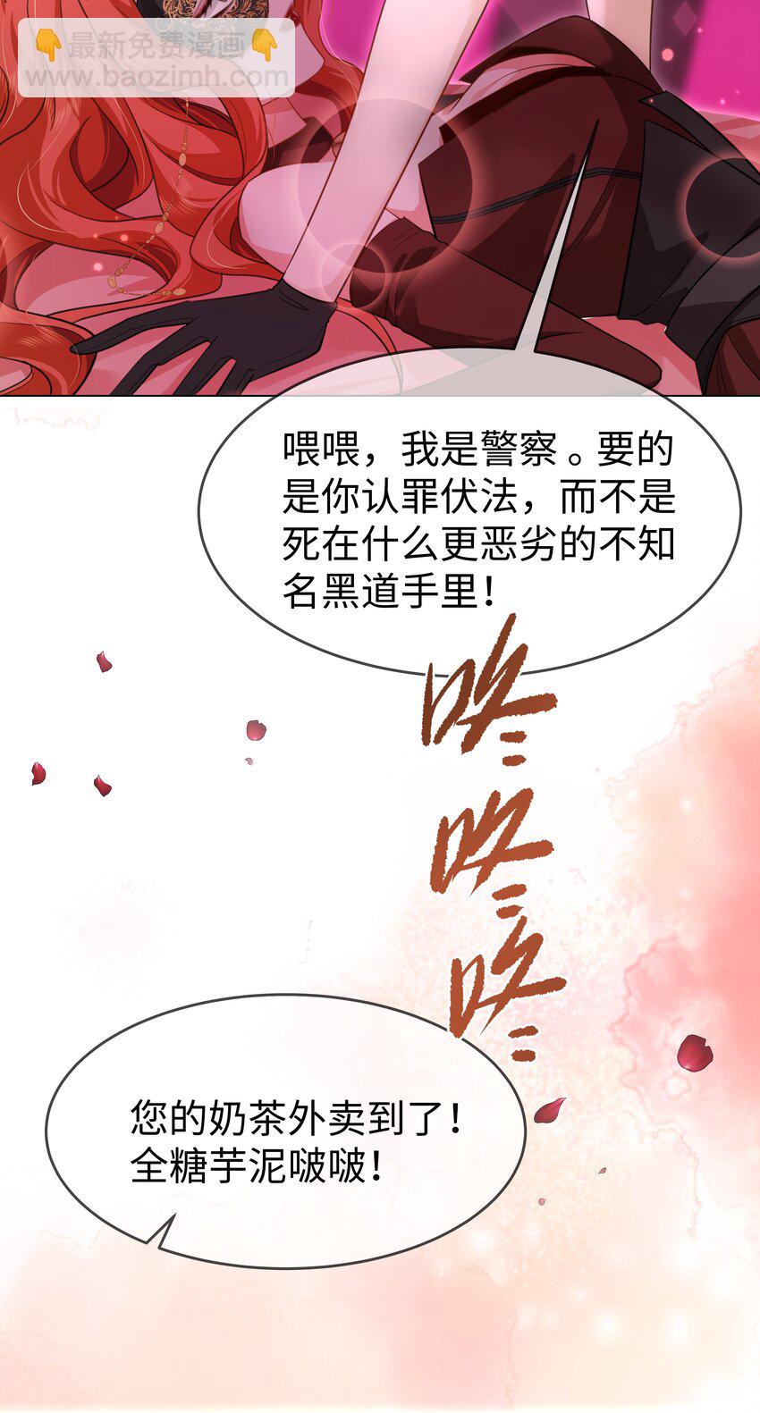 第22话 什么都没想做！-第25话