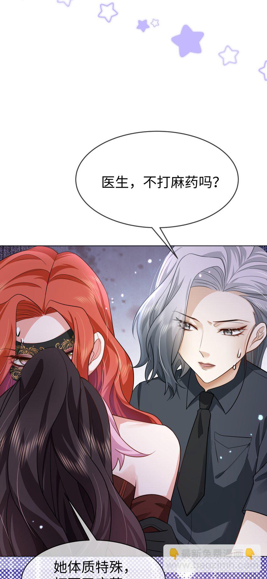 第22话 什么都没想做！-第25话