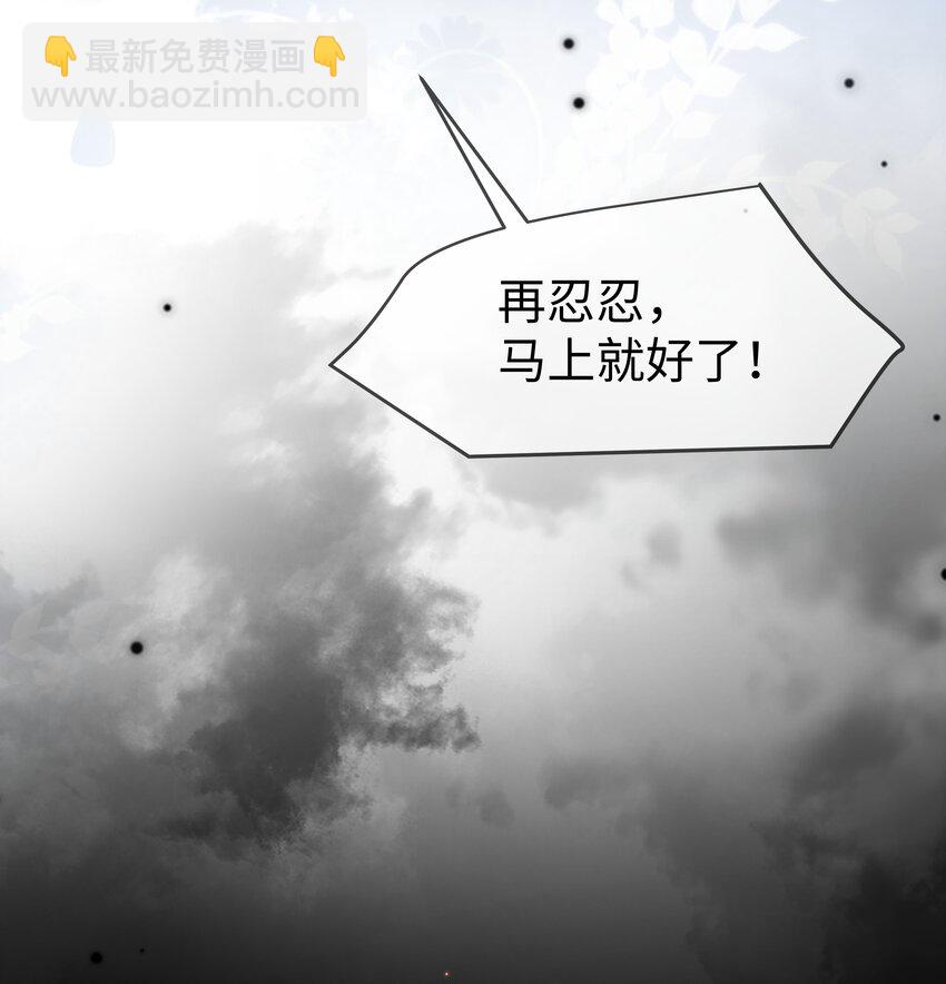 第22话 什么都没想做！-第25话