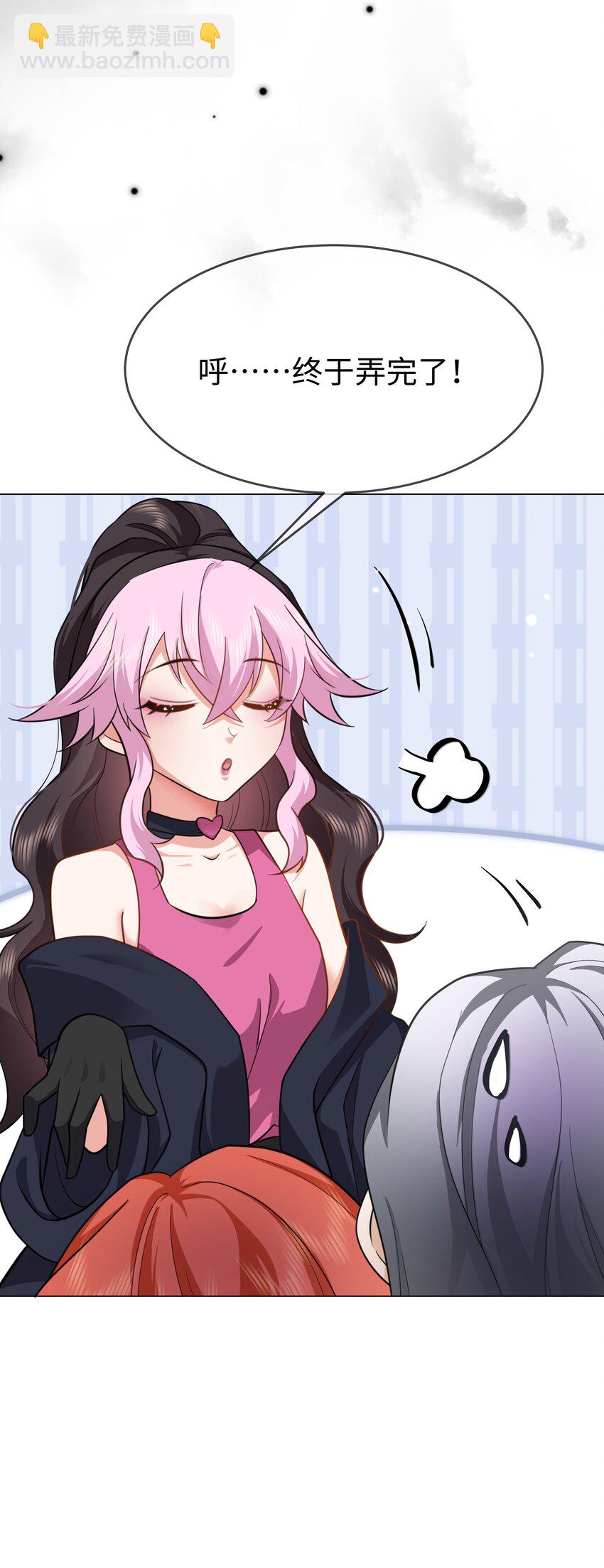 第22话 什么都没想做！-第25话