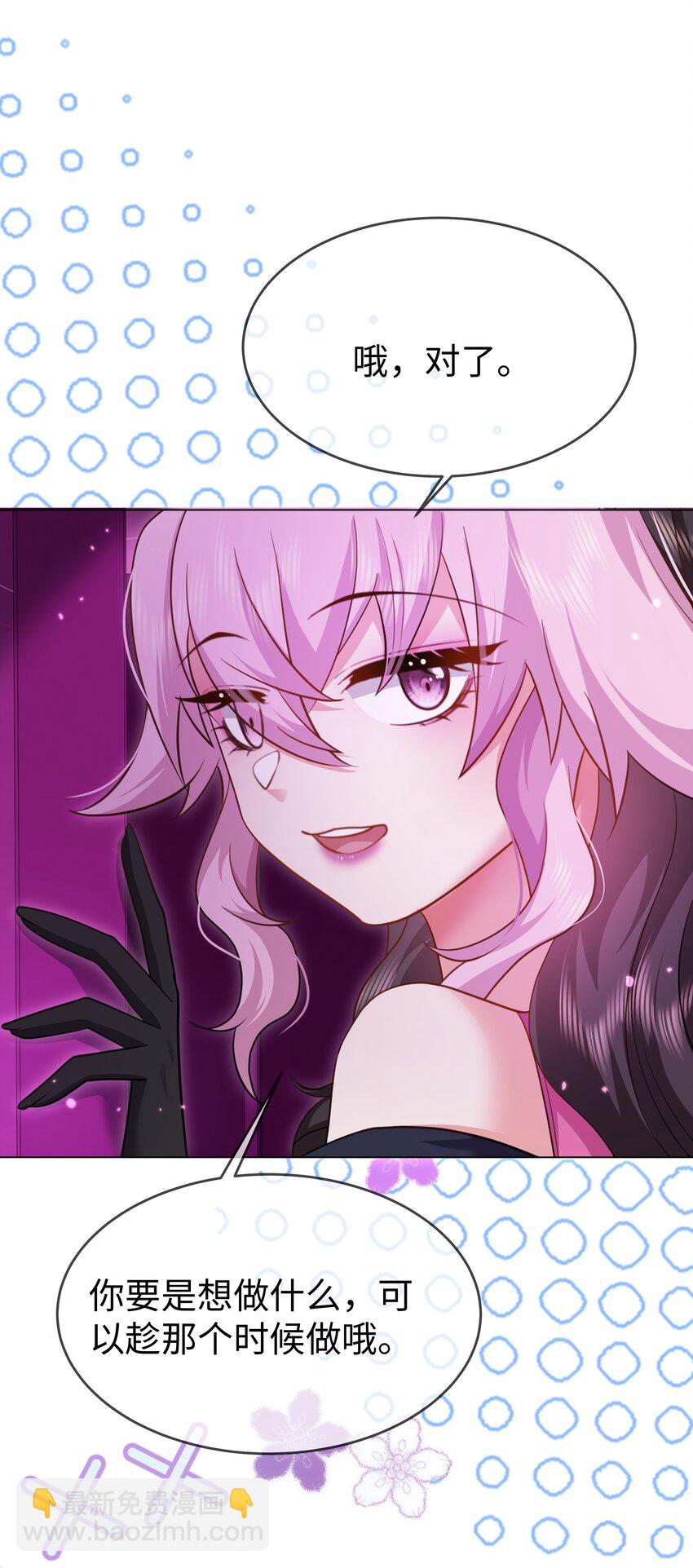 第22话 什么都没想做！-第25话