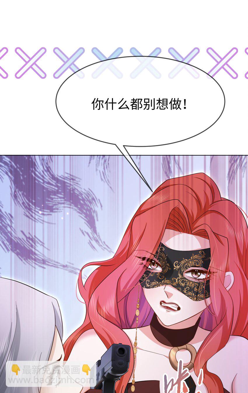 第22话 什么都没想做！-第25话