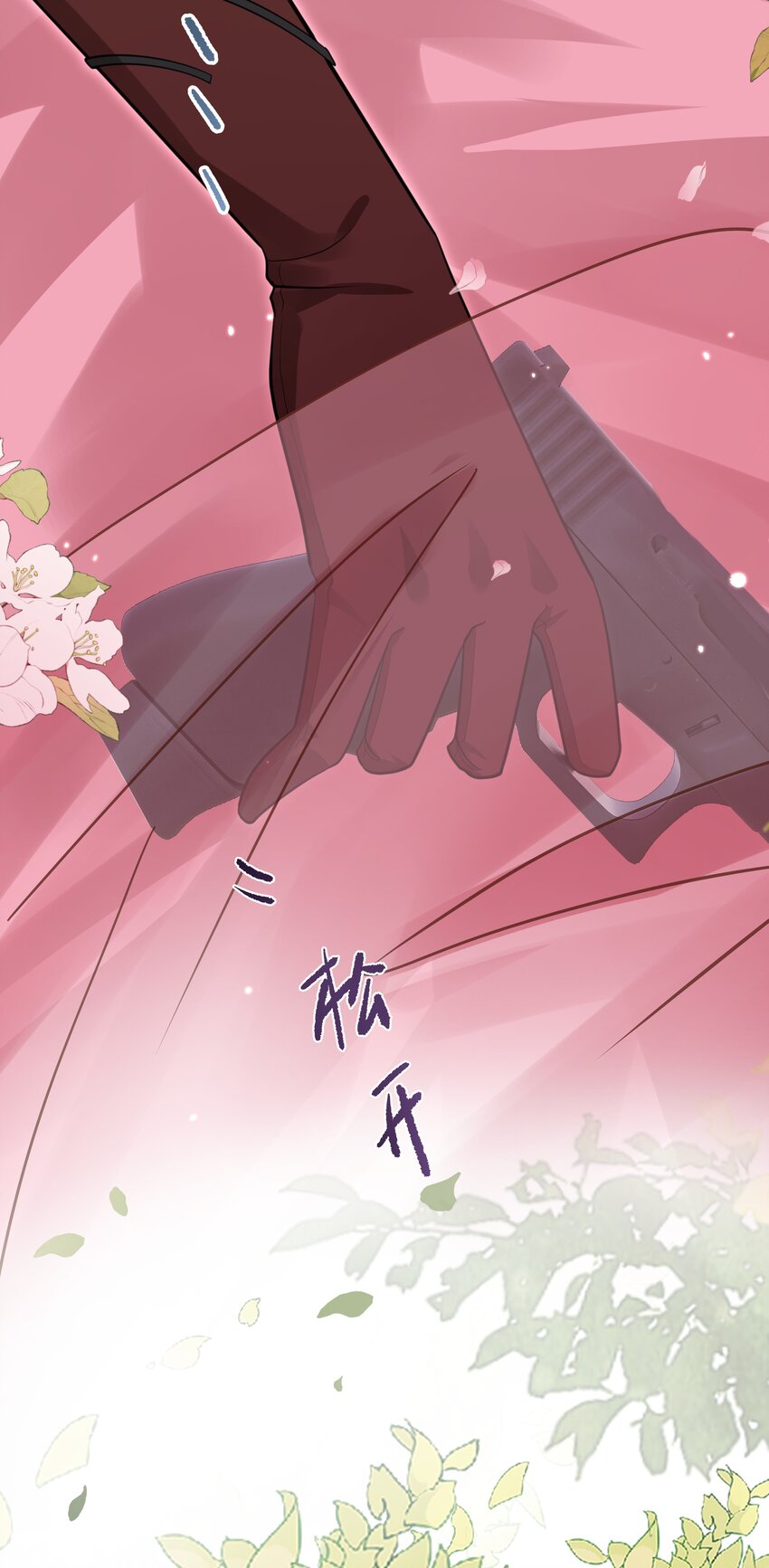 第24话 相信你一回-第27话