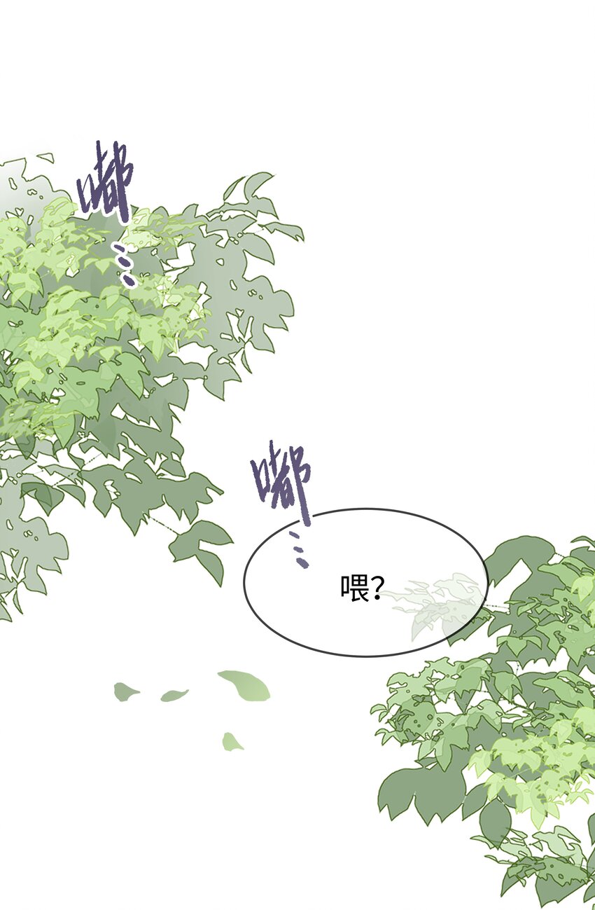 第24话 相信你一回-第27话