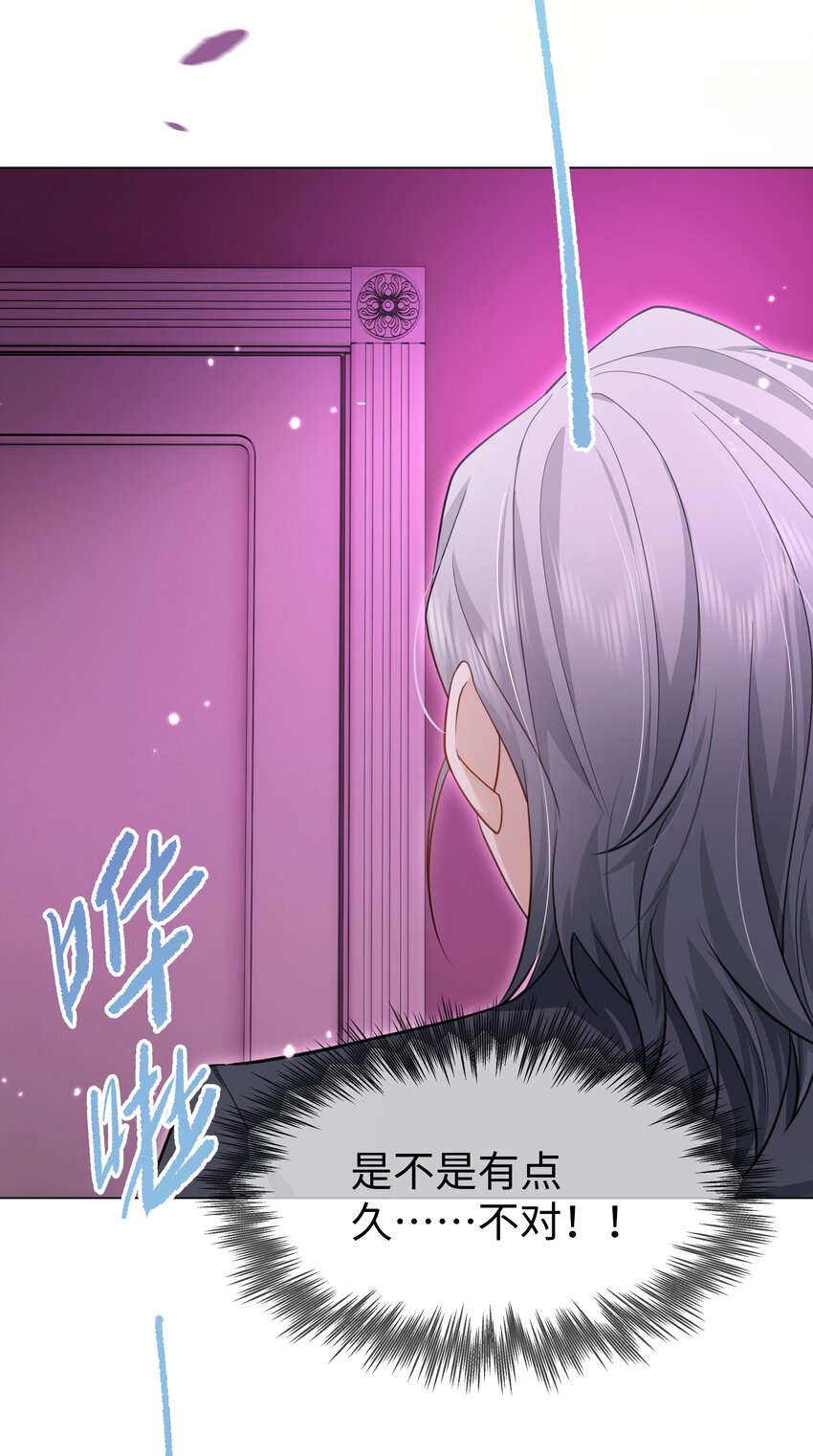 第24话 相信你一回-第27话