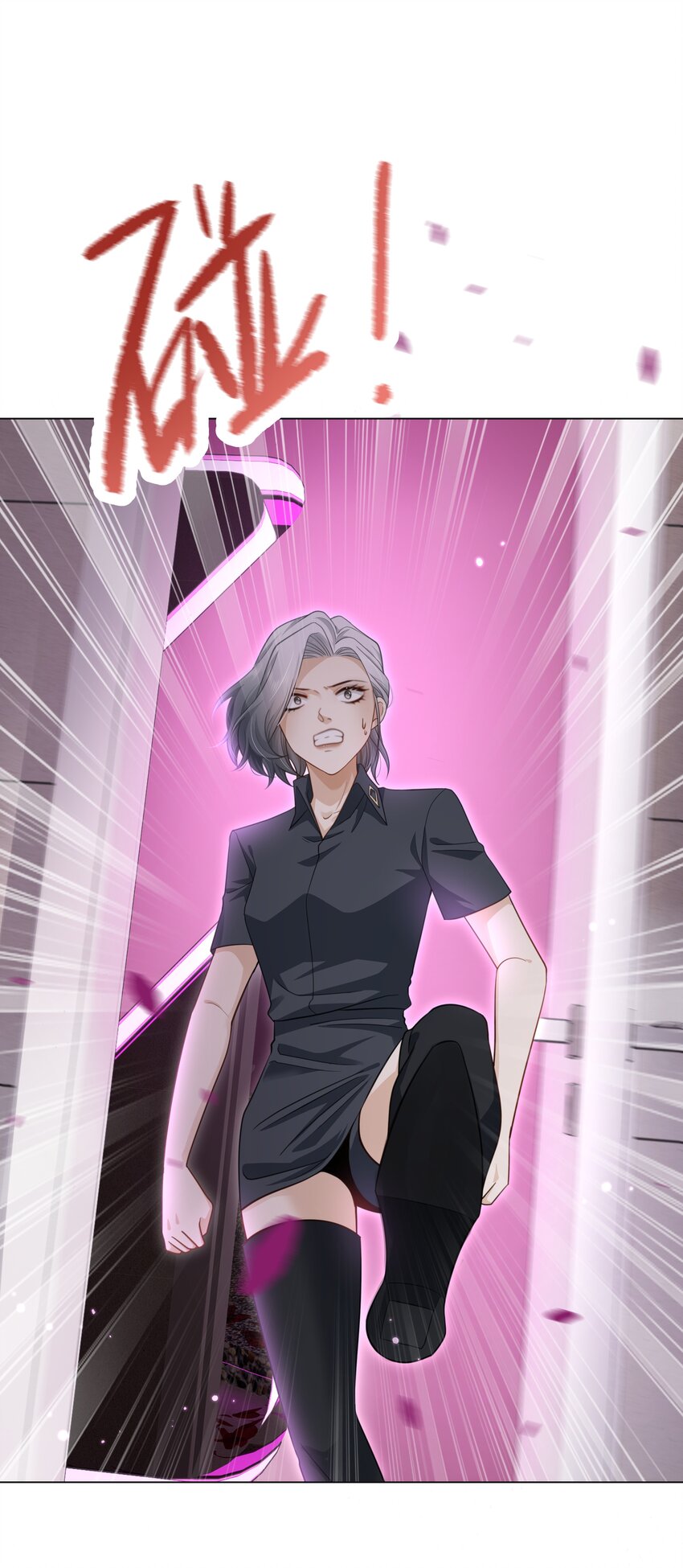 第24话 相信你一回-第27话