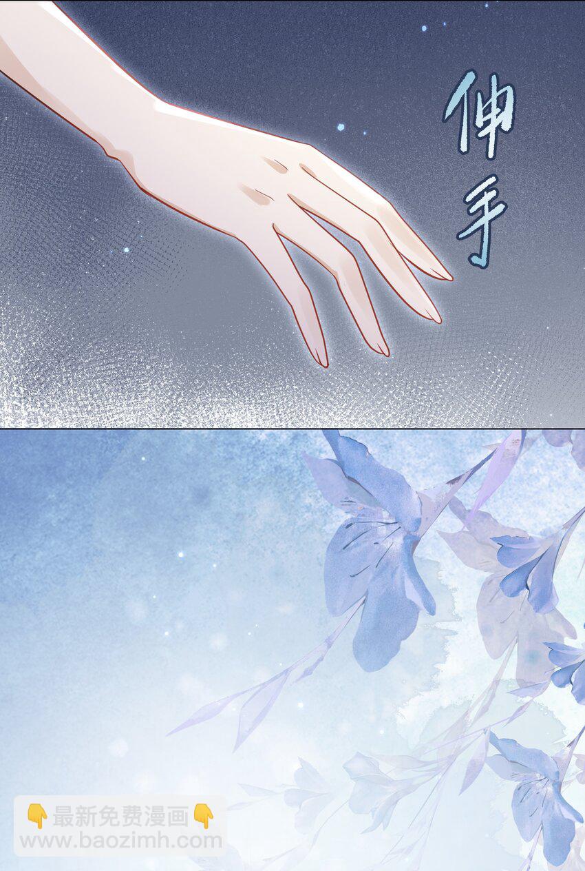 第24话 相信你一回-第27话