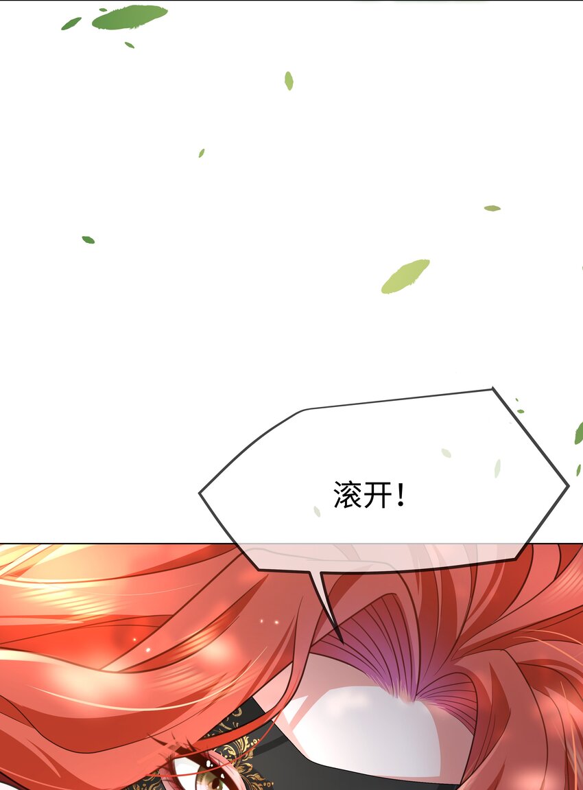 第24话 相信你一回-第27话