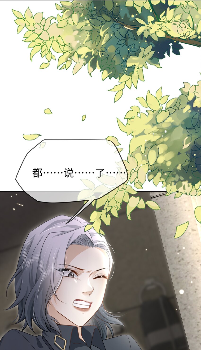 第24话 相信你一回-第27话