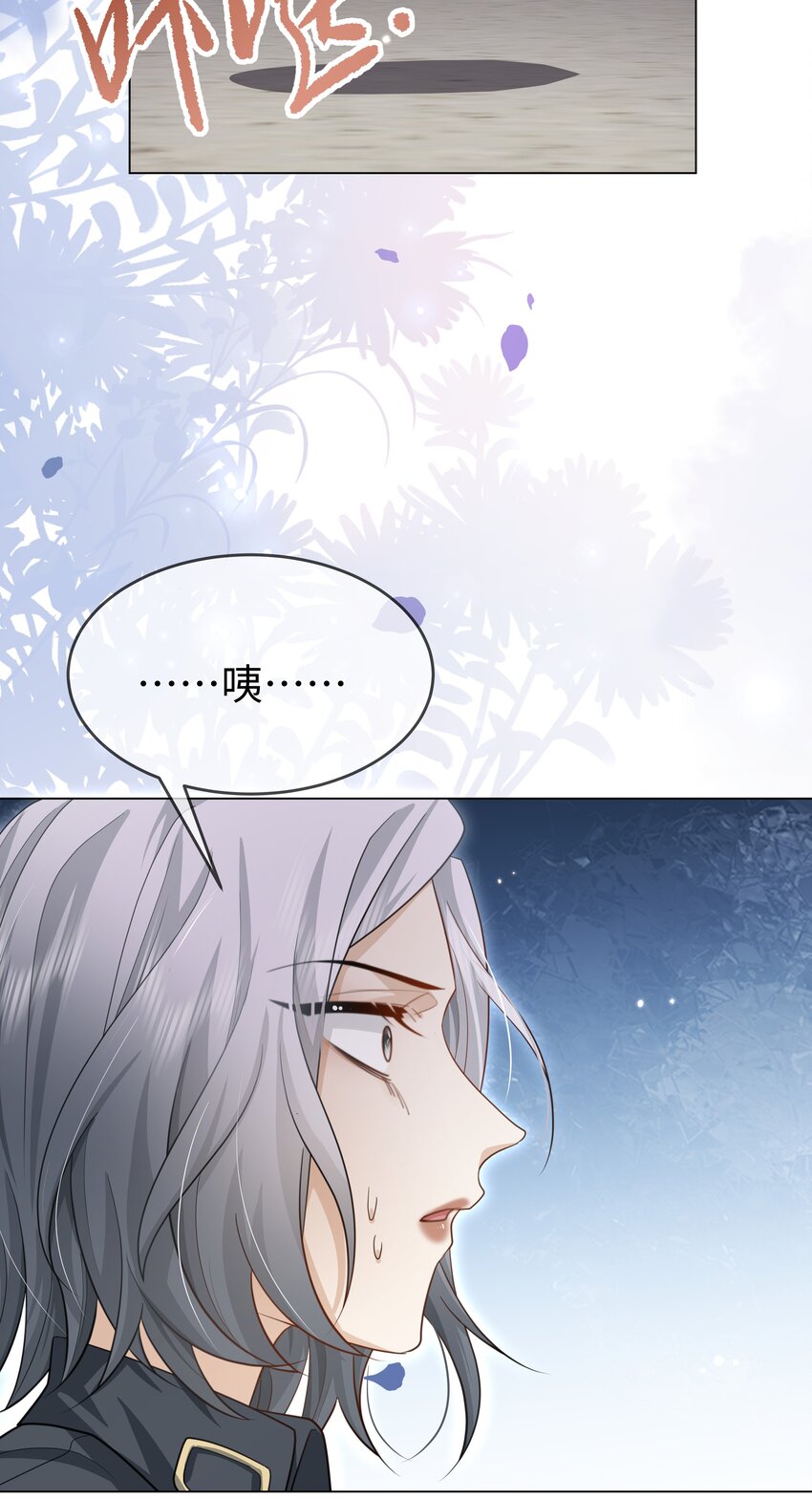 第24话 相信你一回-第27话