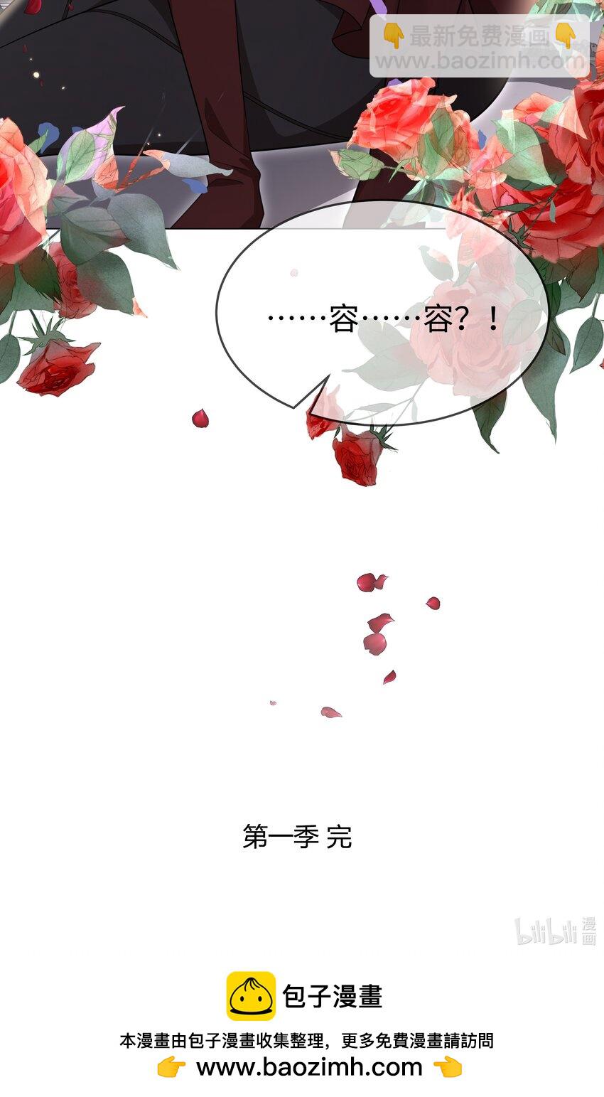 第24话 相信你一回-第27话