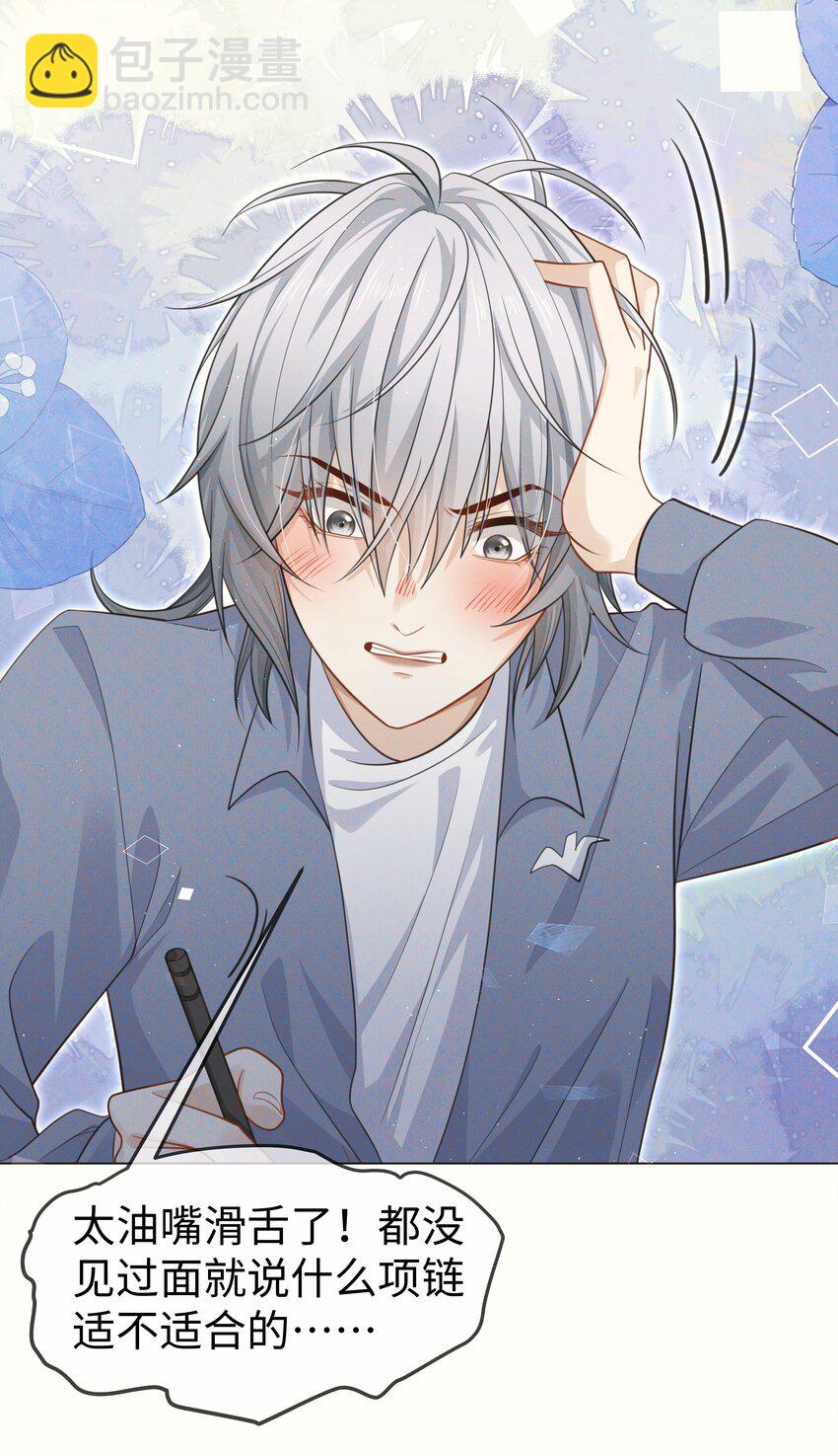 第2话 一切都对上了-第3话