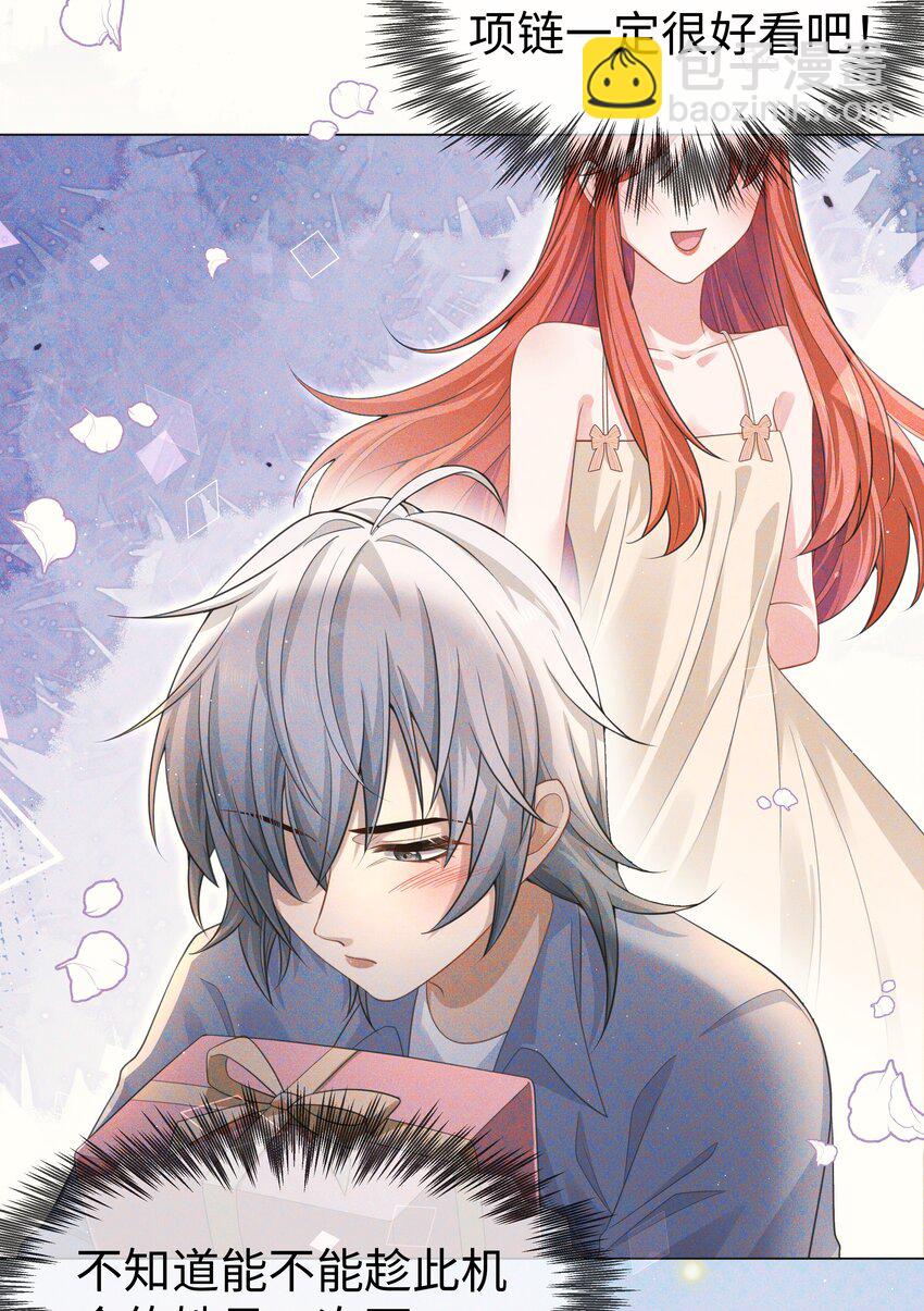 第2话 一切都对上了-第3话