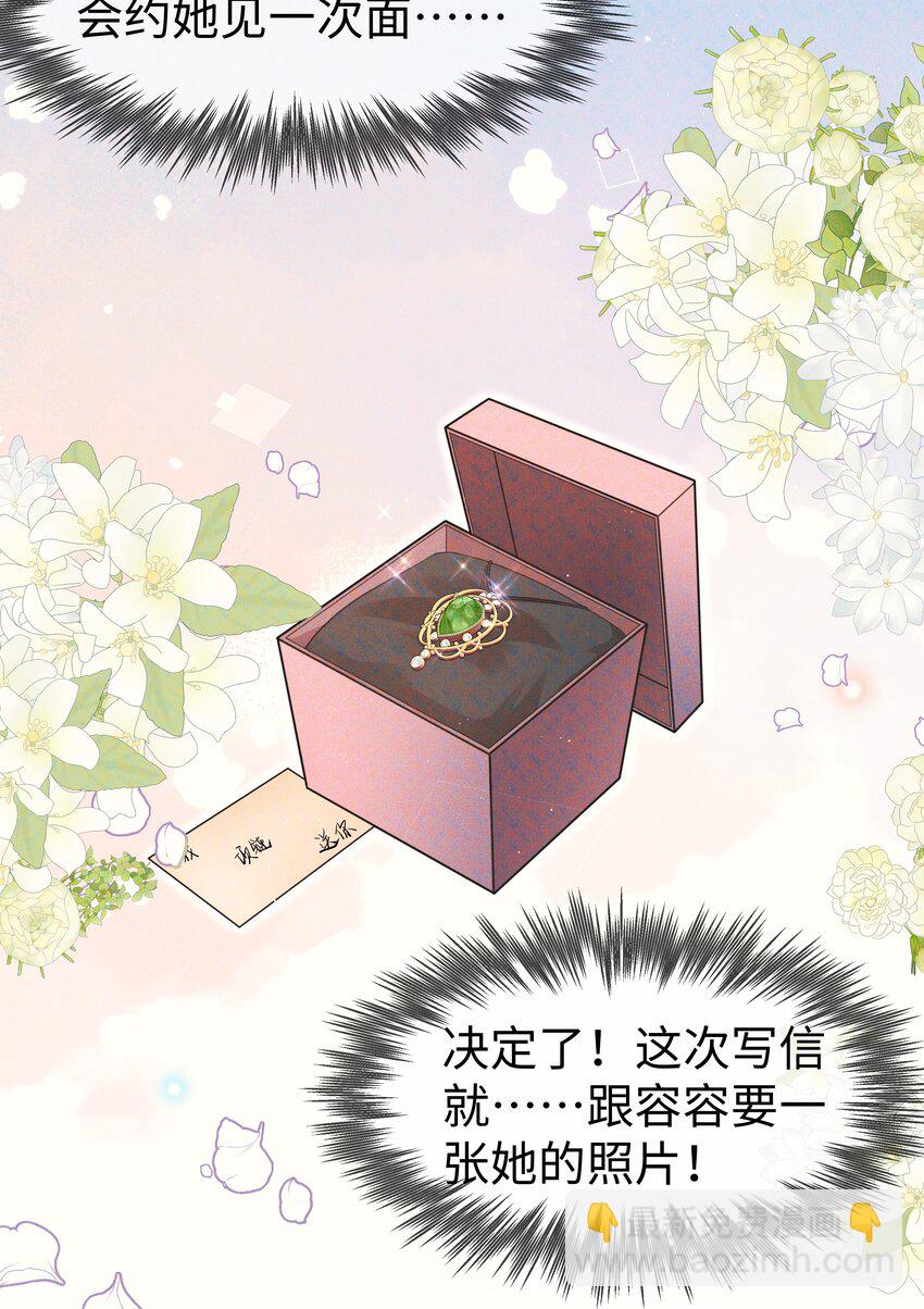 第2话 一切都对上了-第3话