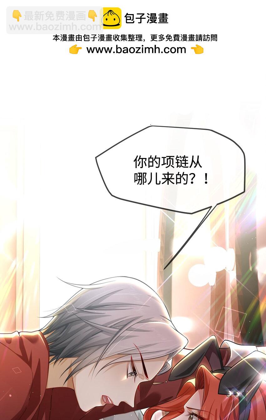 第2话 一切都对上了-第3话