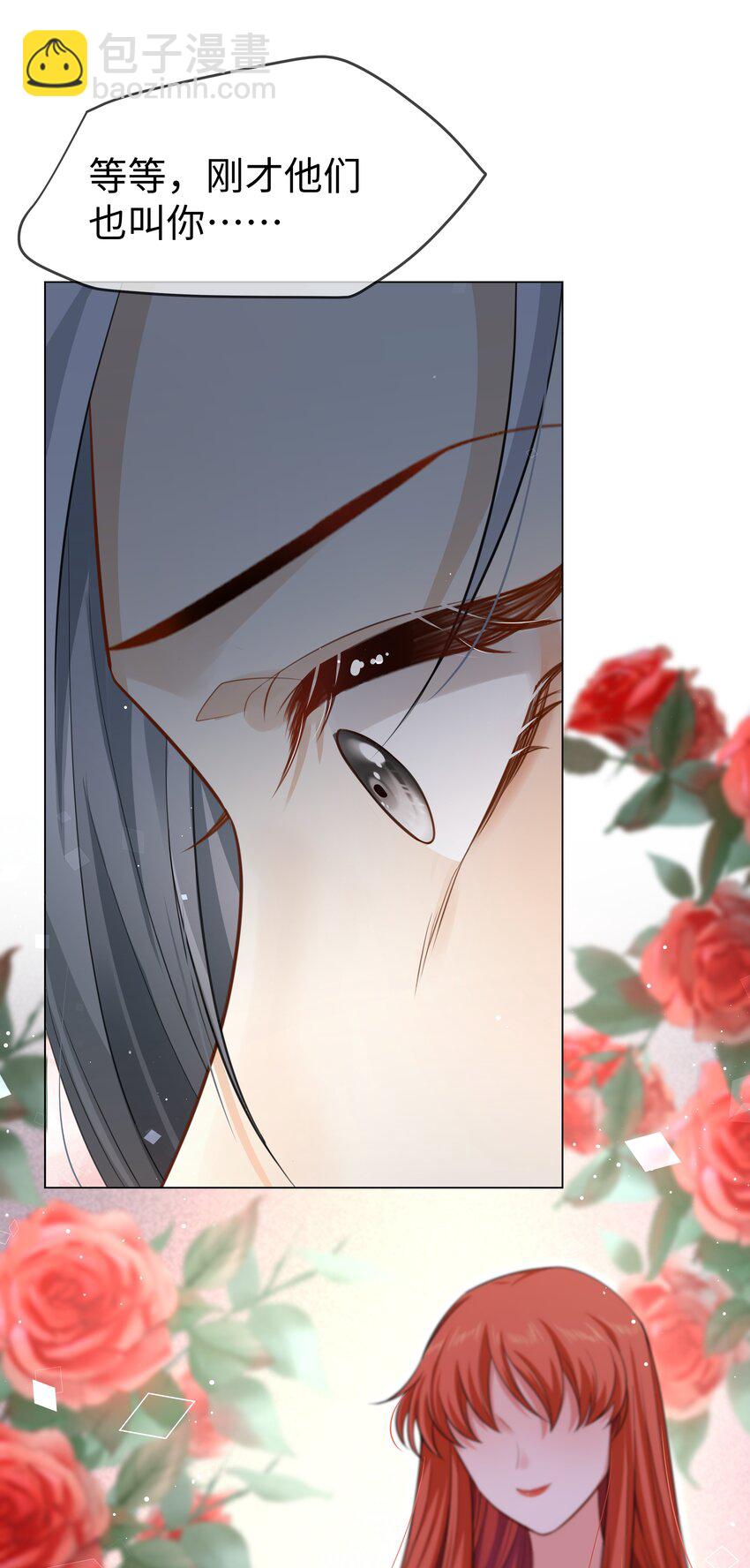 第2话 一切都对上了-第3话