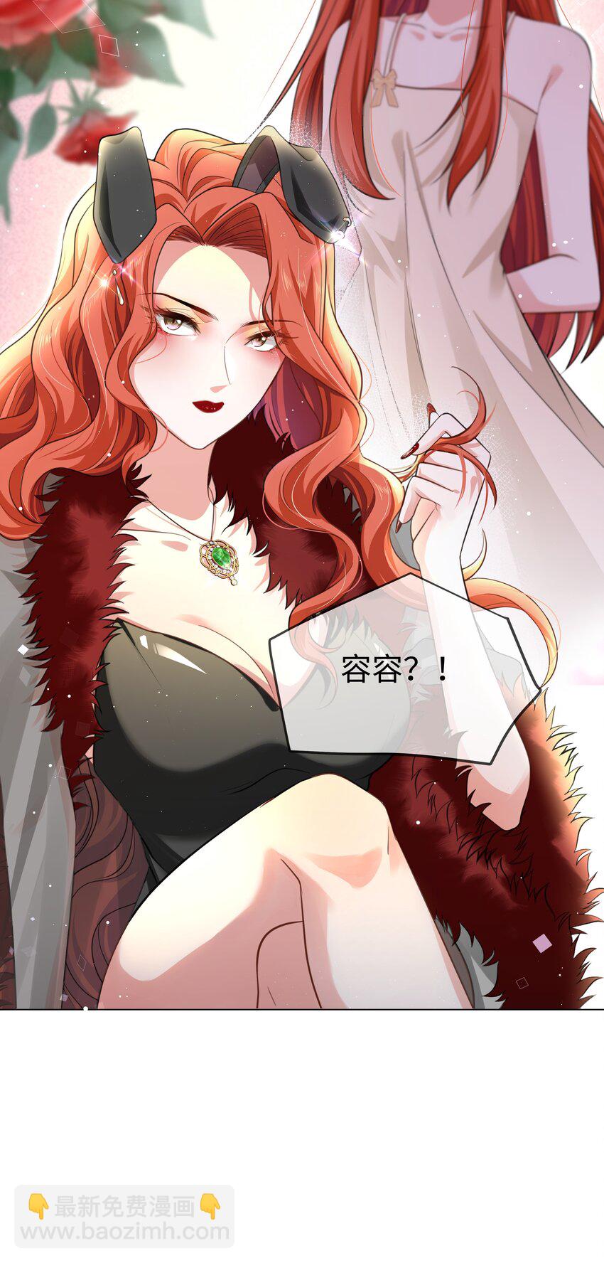 第2话 一切都对上了-第3话