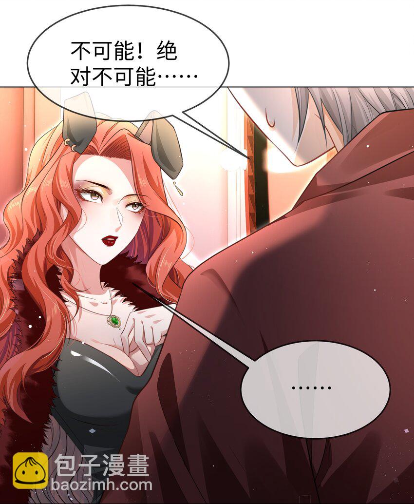 第2话 一切都对上了-第3话