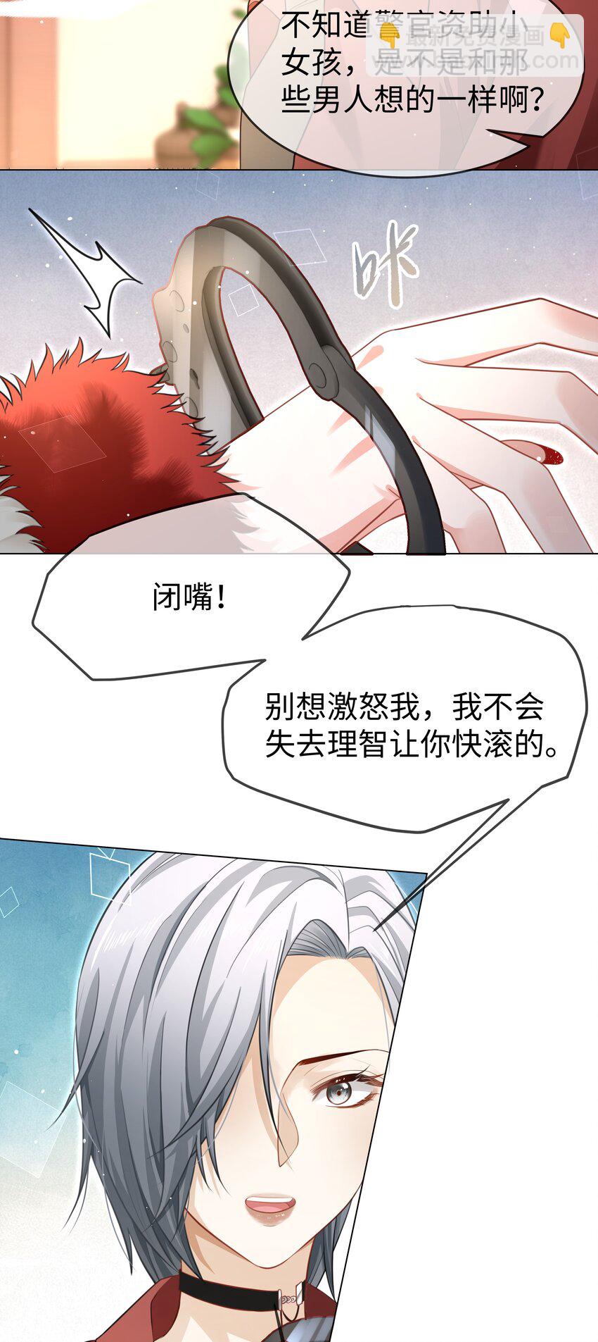 第2话 一切都对上了-第3话