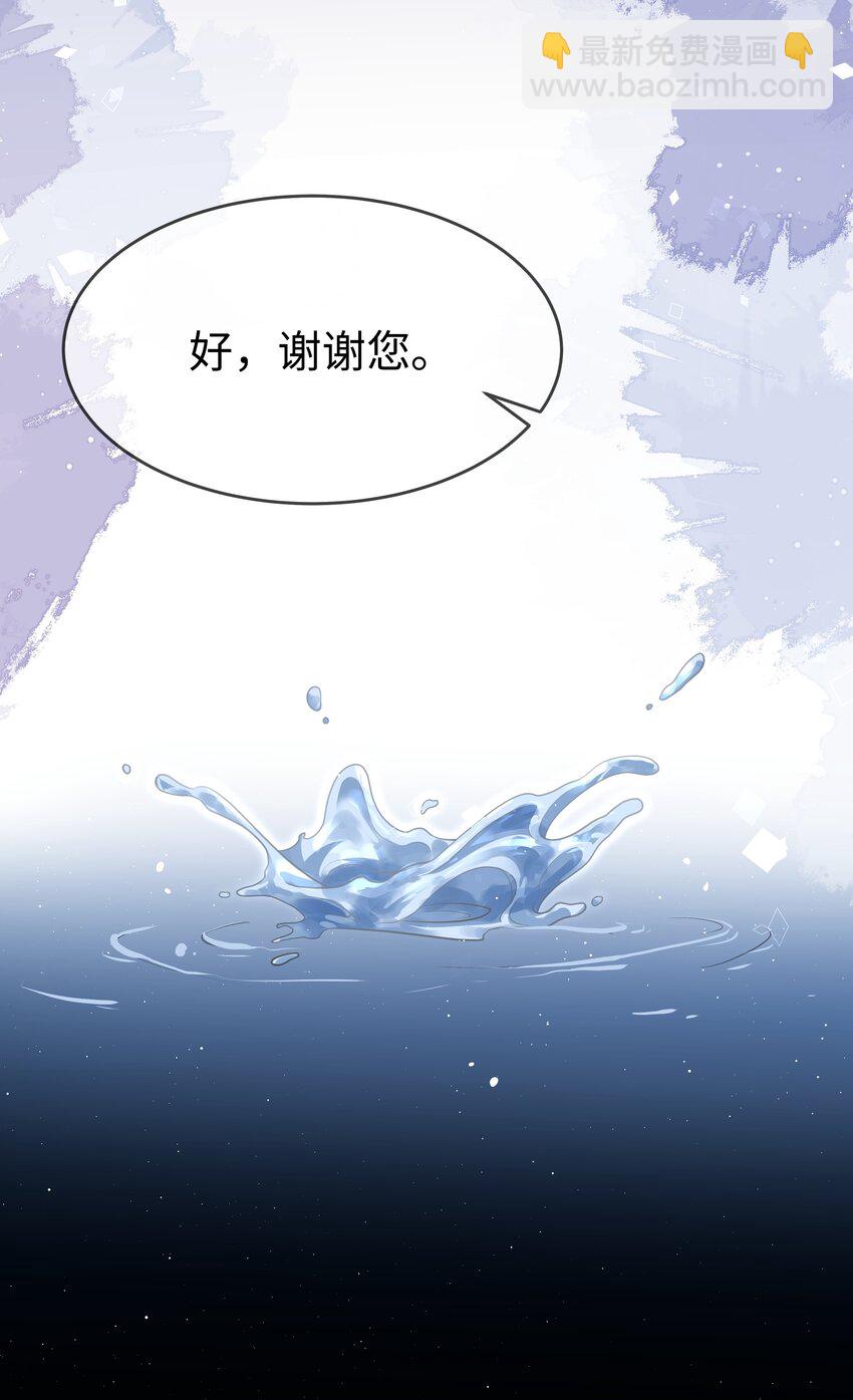 第2话 一切都对上了-第3话