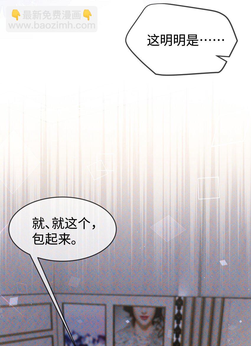 第2话 一切都对上了-第3话