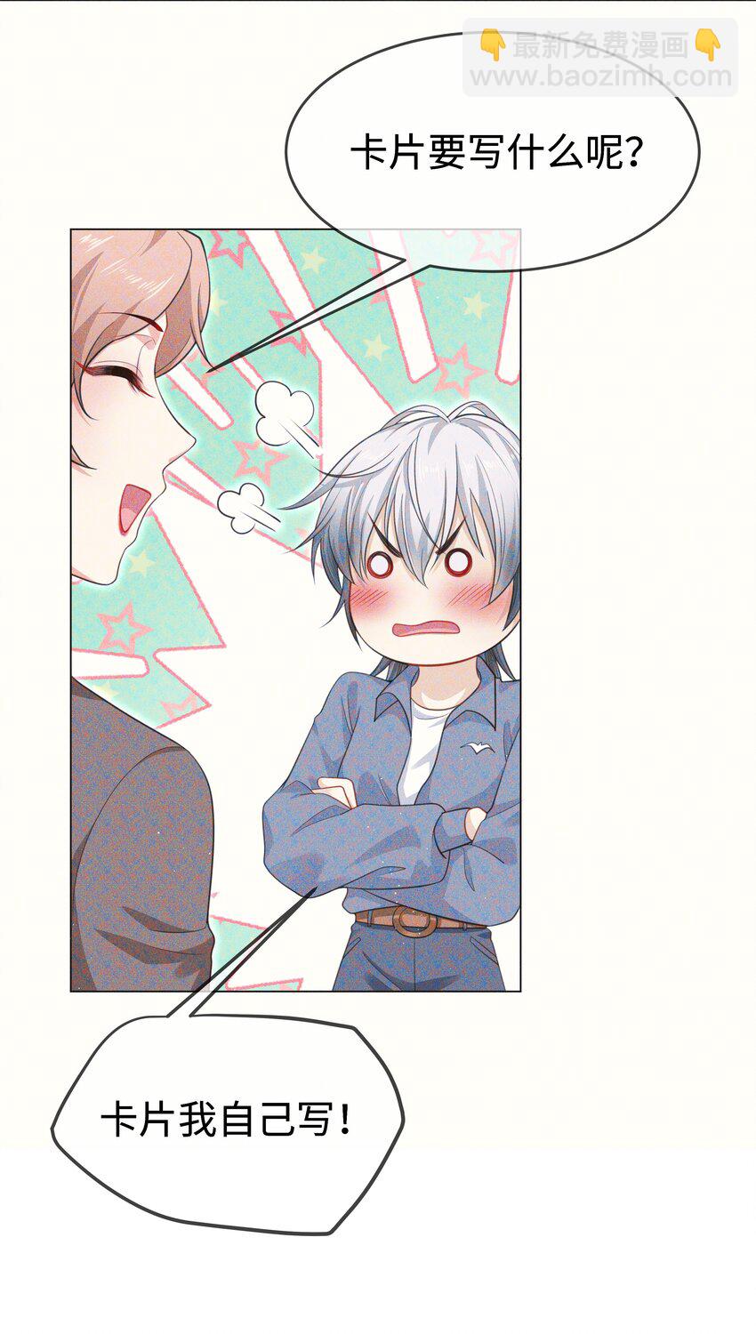 第2话 一切都对上了-第3话