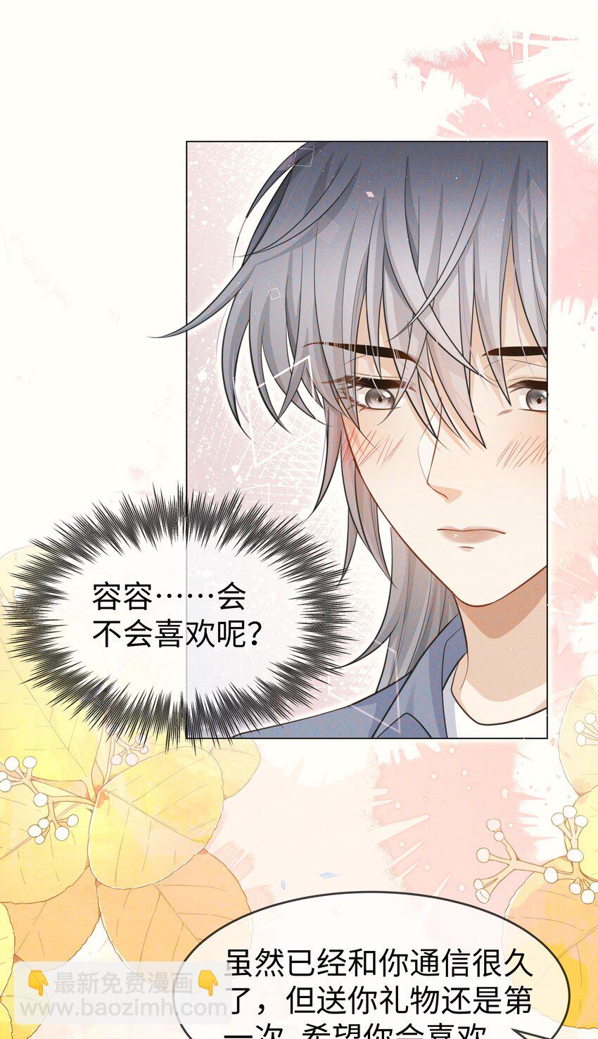 第2话 一切都对上了-第3话