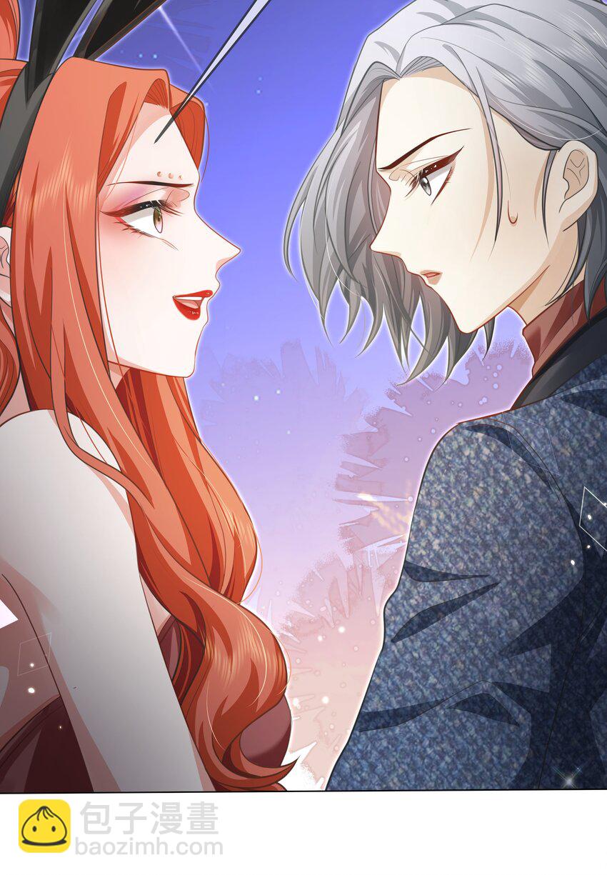 第4话 想要我的&hellip;&hellip;-第5话