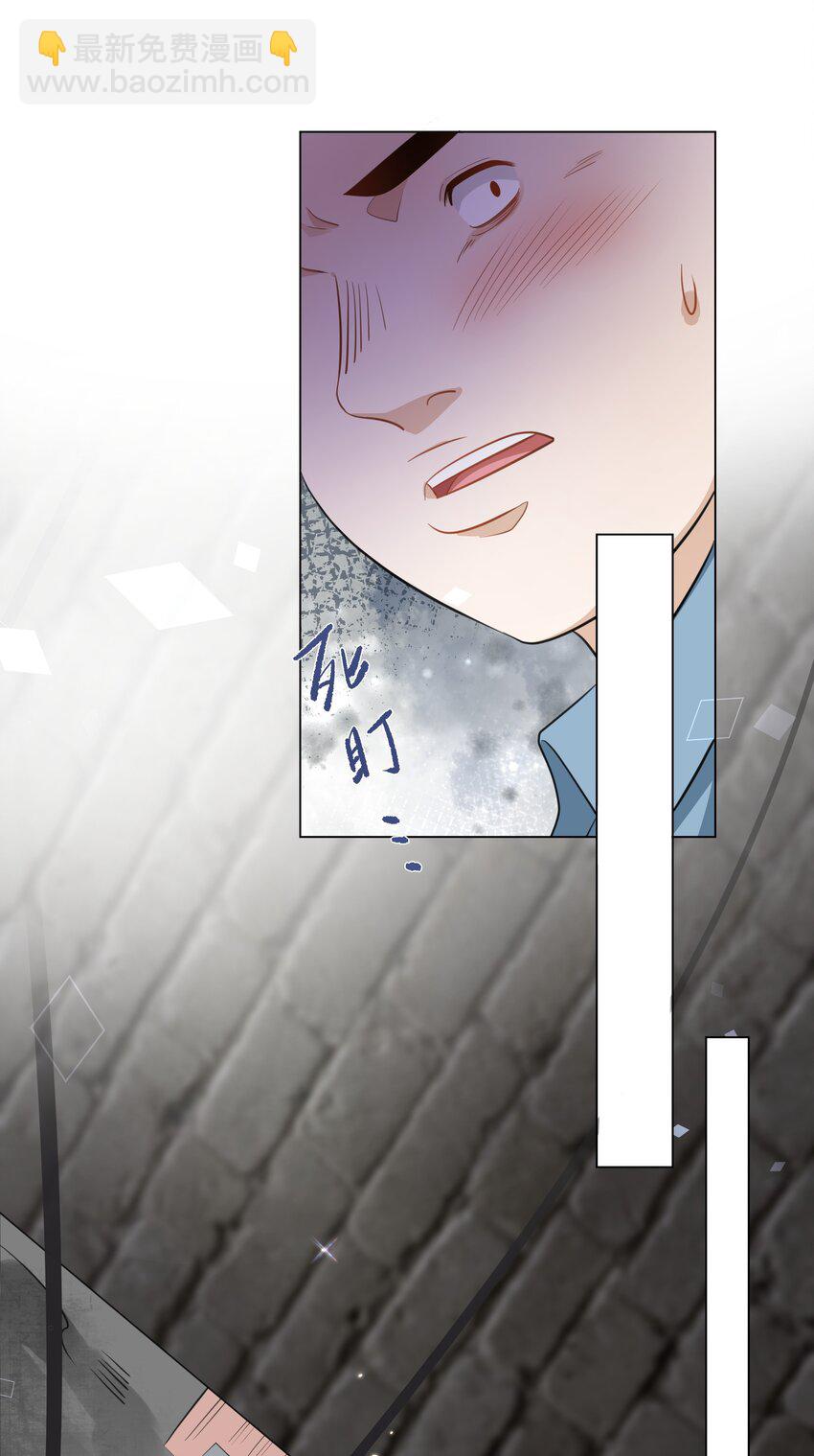 第4话 想要我的&hellip;&hellip;-第5话