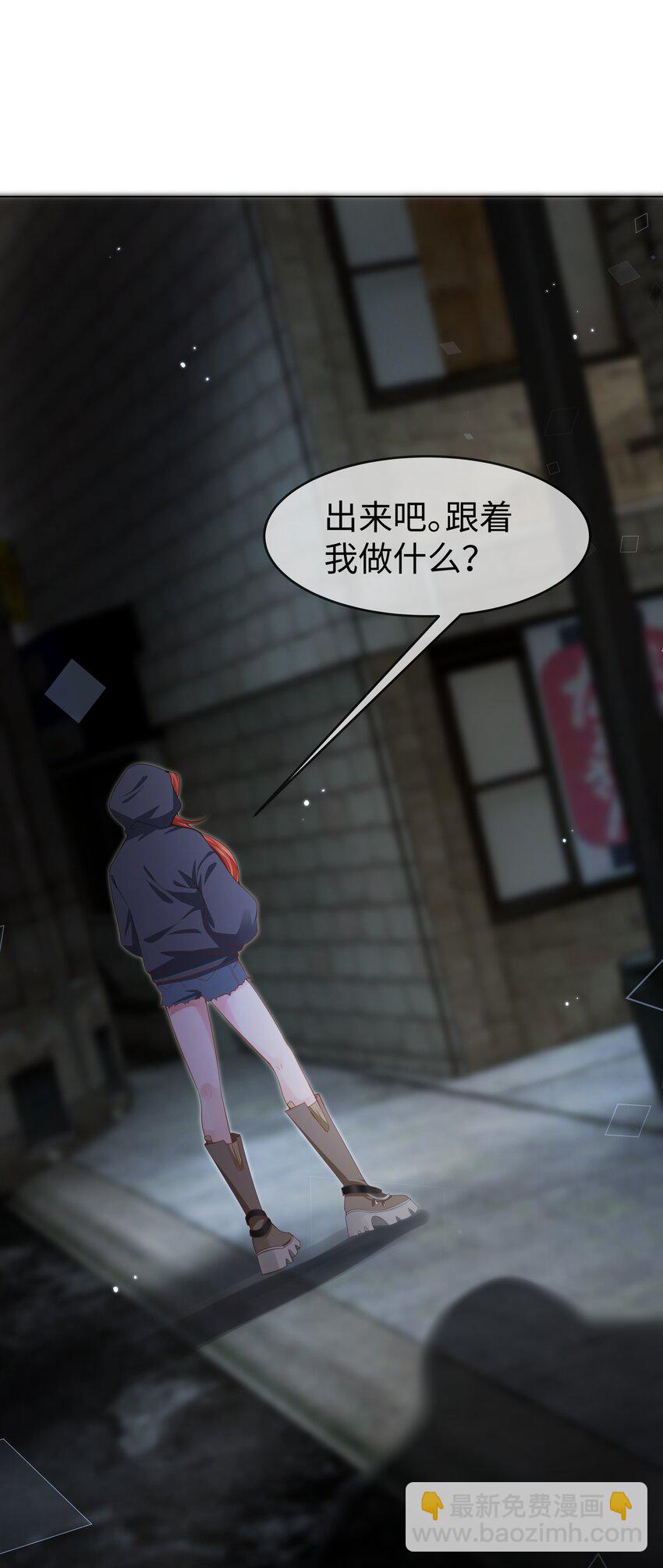 第4话 想要我的&hellip;&hellip;-第5话