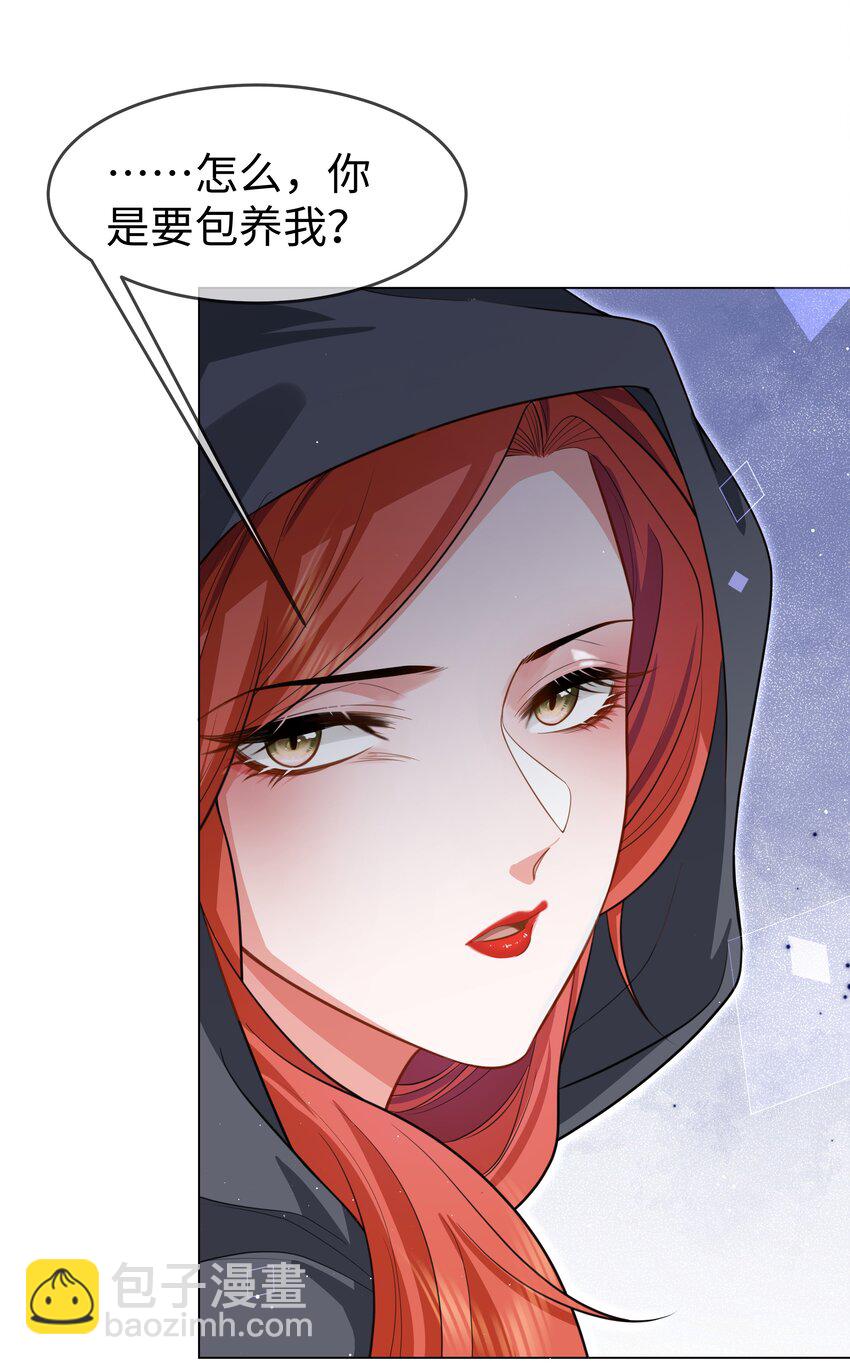 第4话 想要我的&hellip;&hellip;-第5话