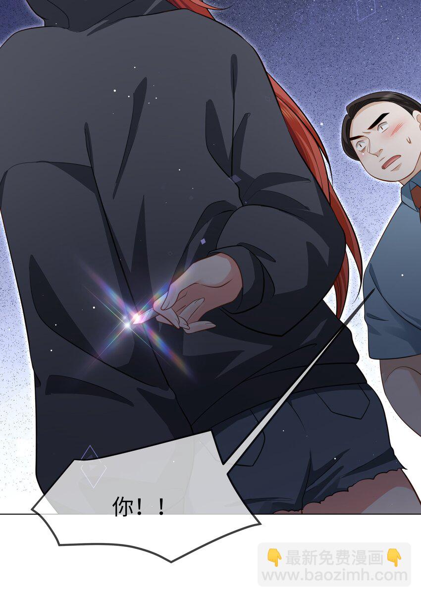 第4话 想要我的&hellip;&hellip;-第5话