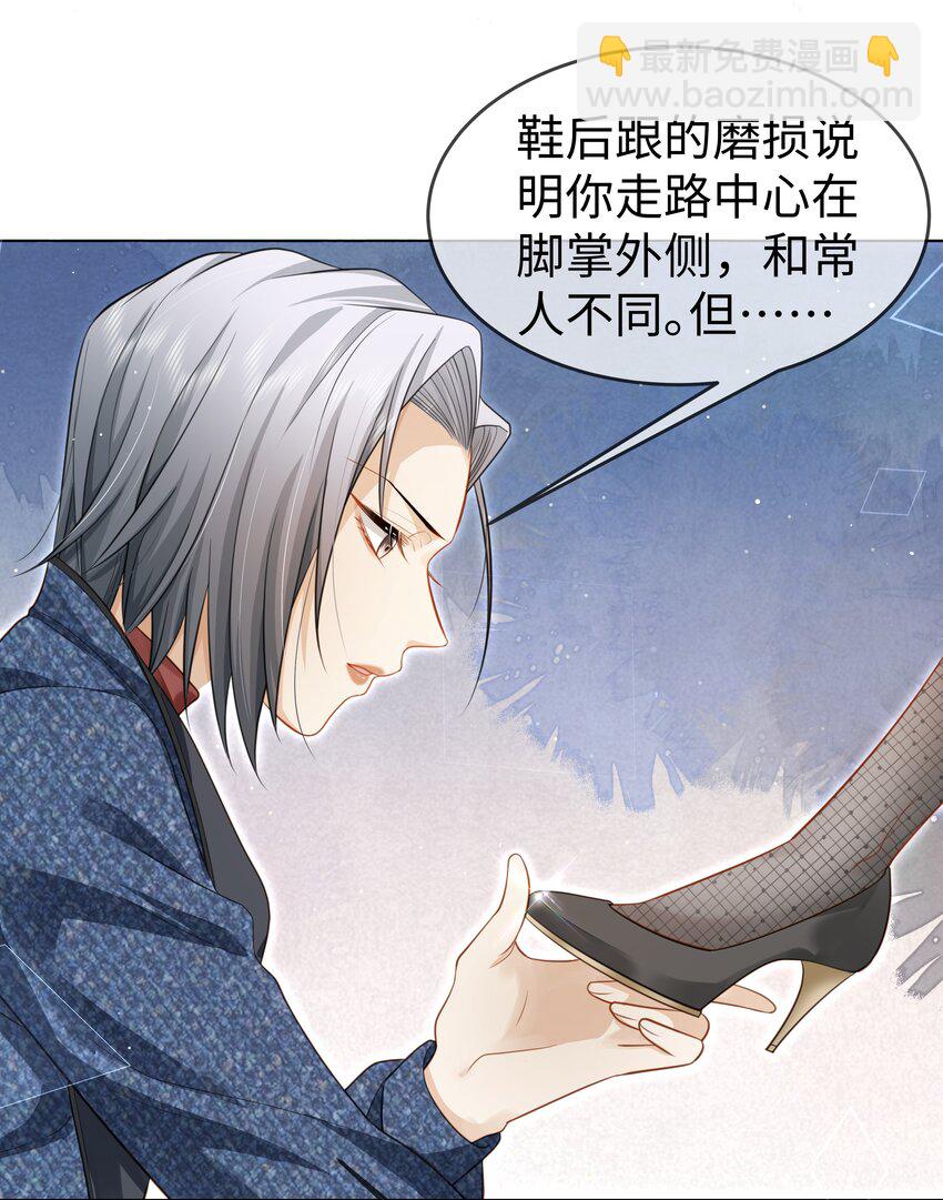 第4话 想要我的&hellip;&hellip;-第5话