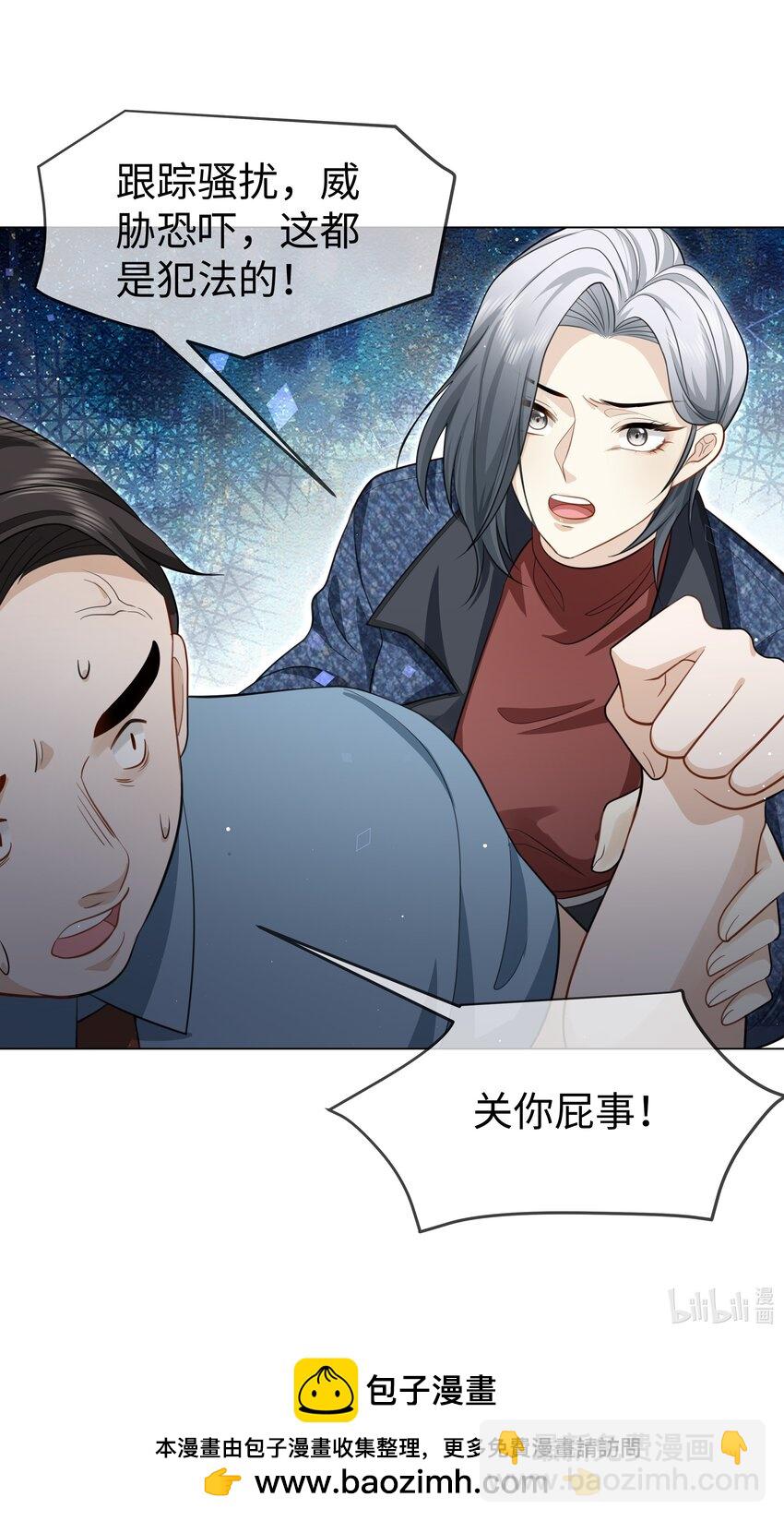 第4话 想要我的&hellip;&hellip;-第5话