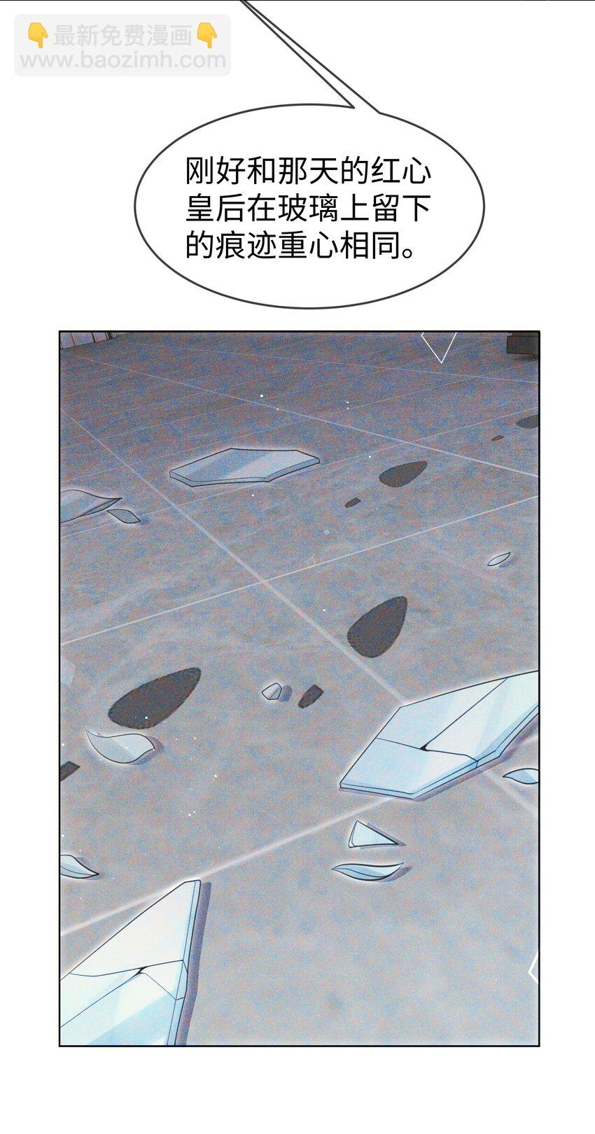 第4话 想要我的&hellip;&hellip;-第5话