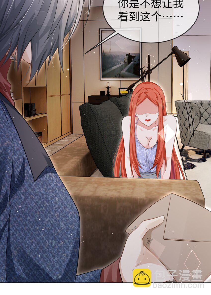 第6话 真的做什么都可以？-第7话