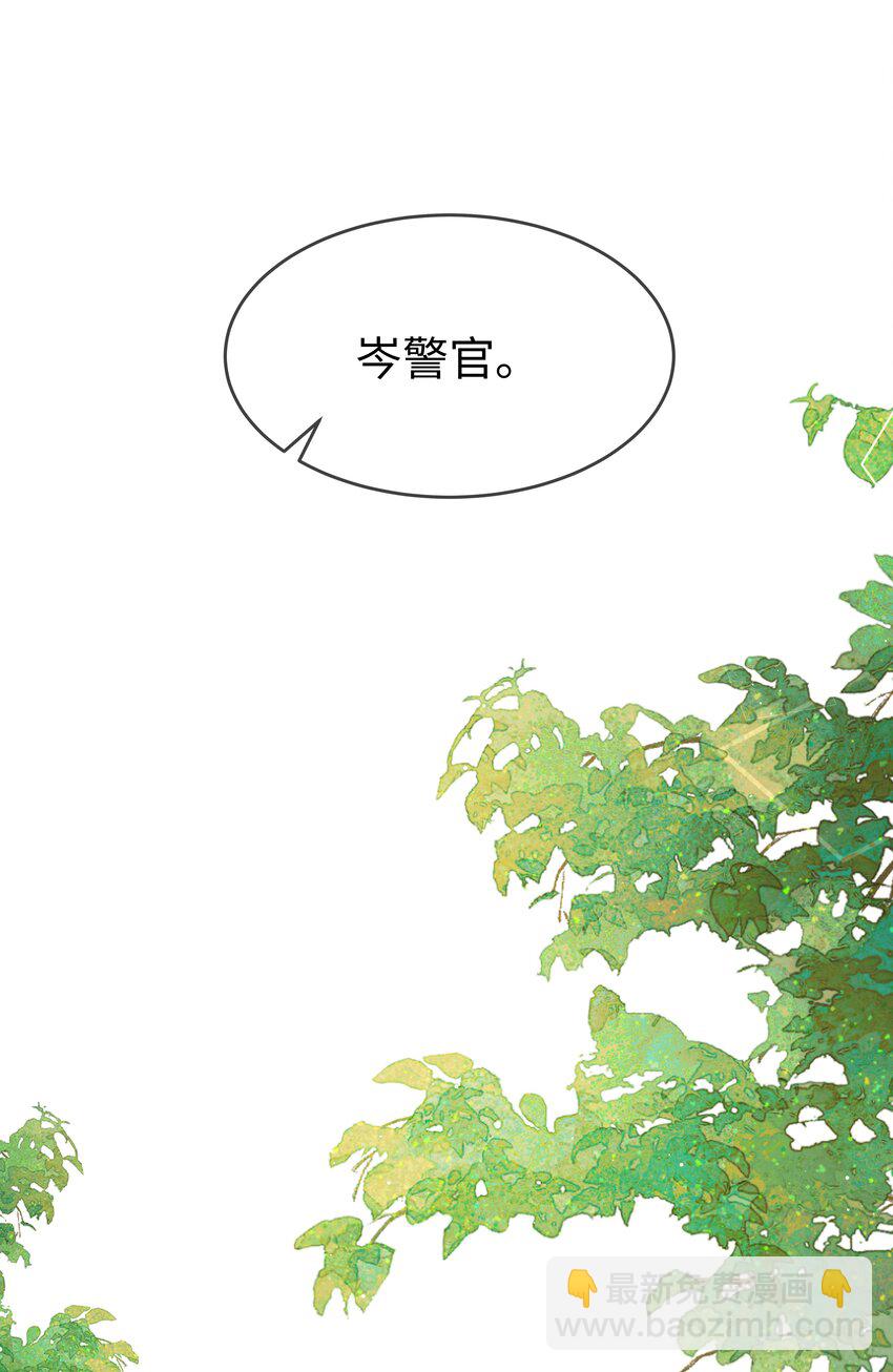 第6话 真的做什么都可以？-第7话