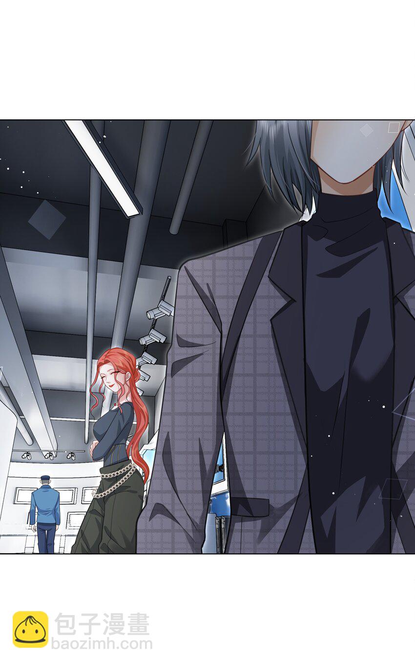 第8话 检验报告出来了-第9话