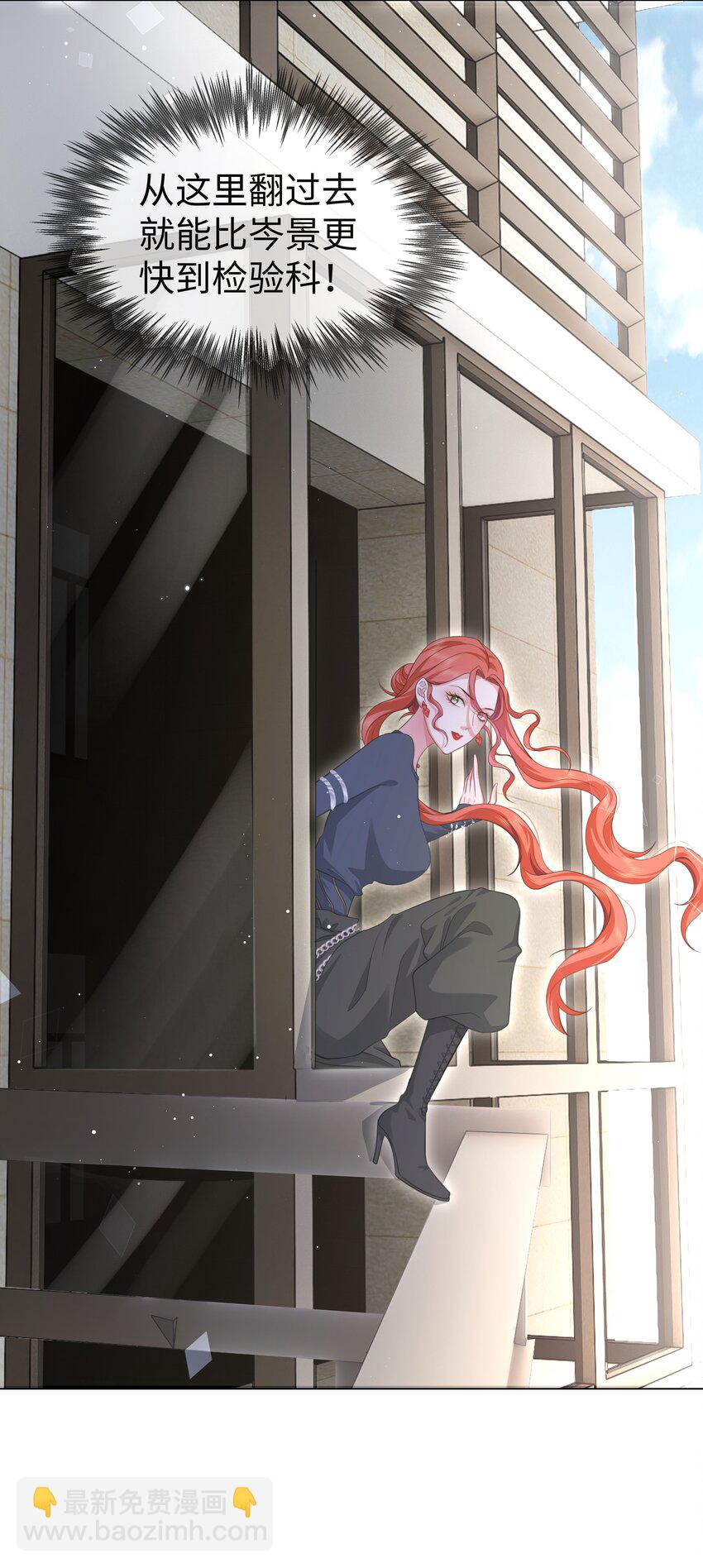 第8话 检验报告出来了-第9话